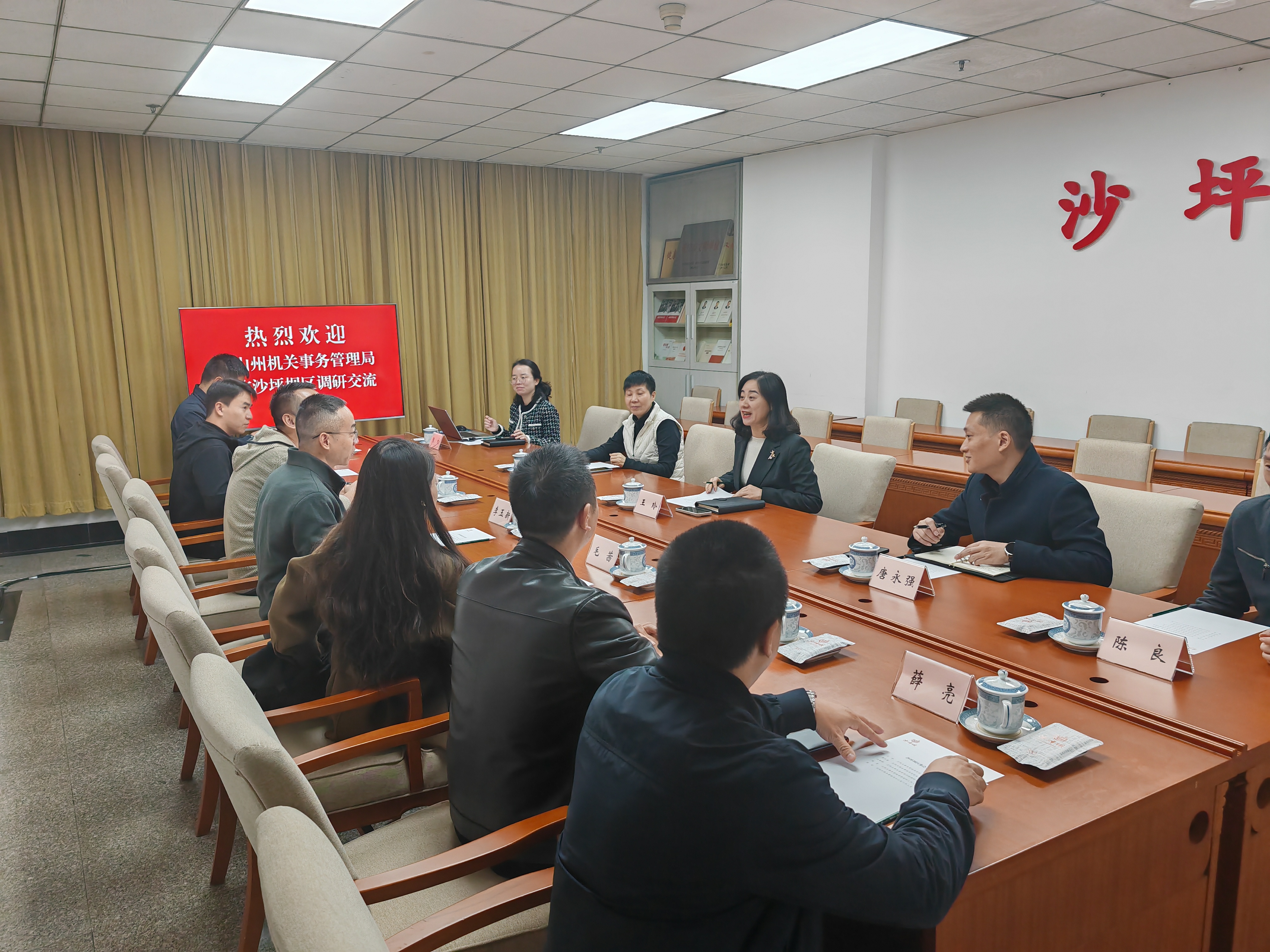 凉山州机关事务管理局来我区调研机关事务标准化工作