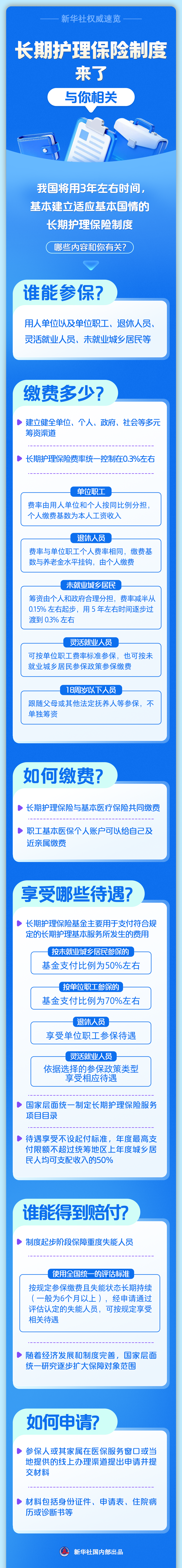 微信图片_20260327111851_774_24.png