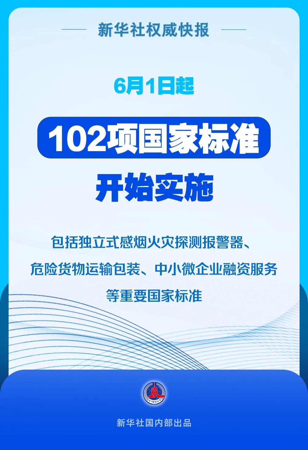 微信图片_20260605100309_1008_24.jpg