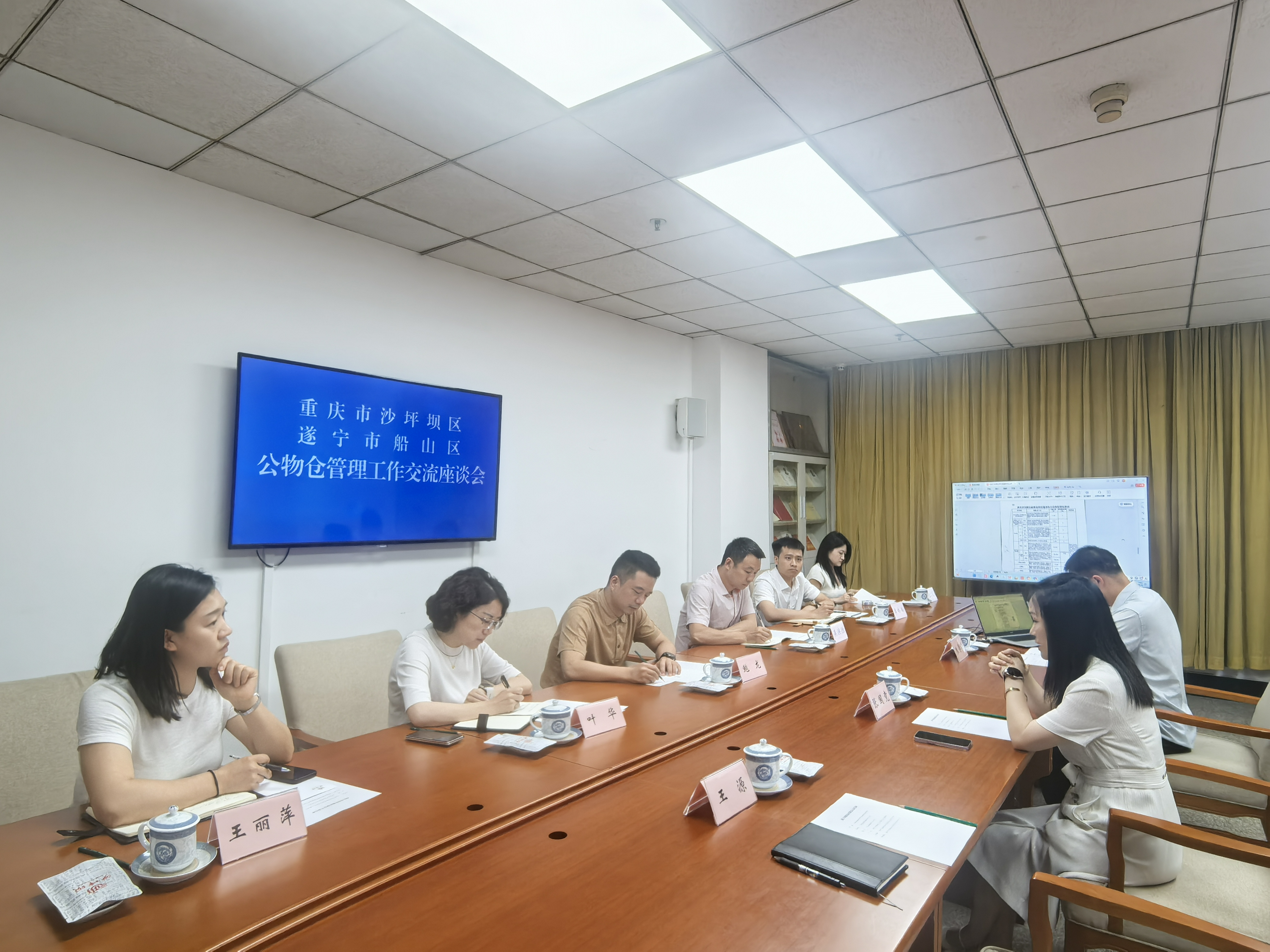 遂宁市船山区政府国有资产监督管理局来我区调研公物仓建设工作