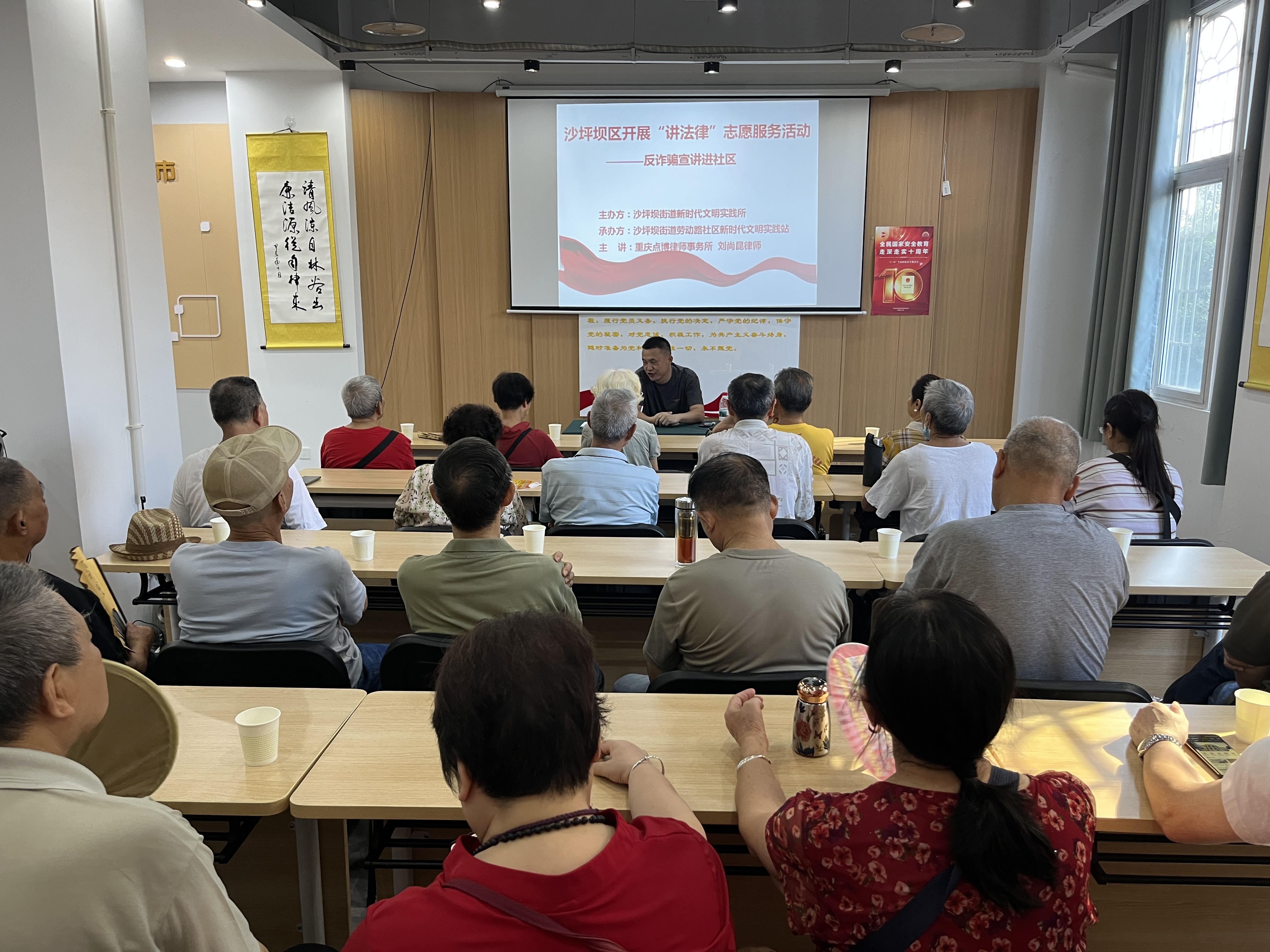 沙坪坝司法所:反诈宣传进社区 护好群众“钱袋子”.jpg