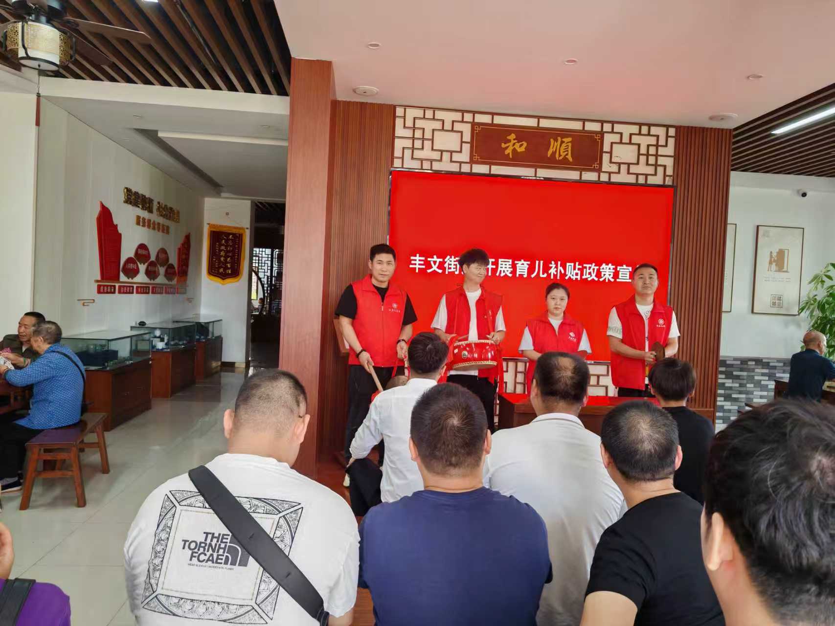 丰文司法所:茶馆“三句半”,让育儿补贴政策“声”入民心.jpg