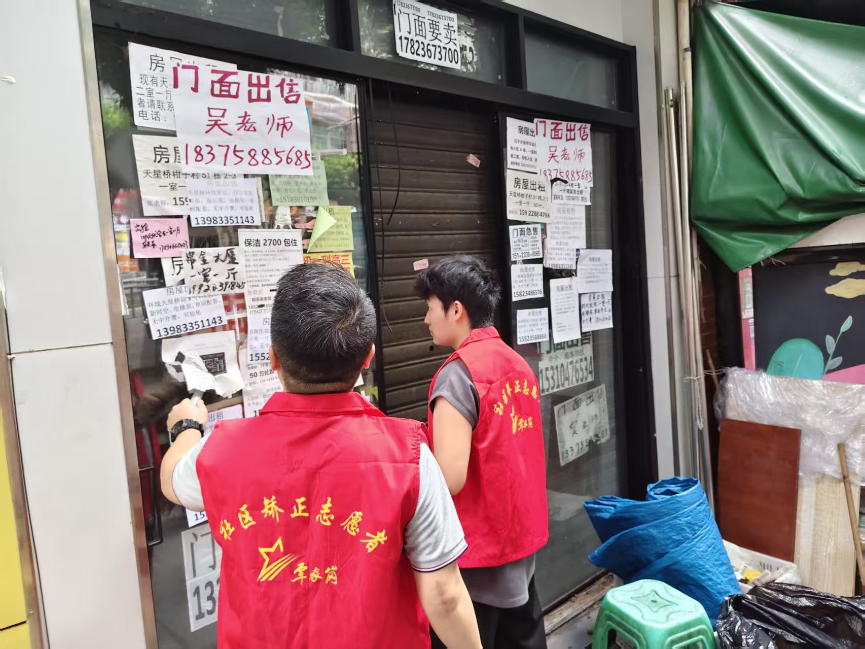 覃家岗司法所:公益助力焕新颜 矫心正行塑新生.jpg