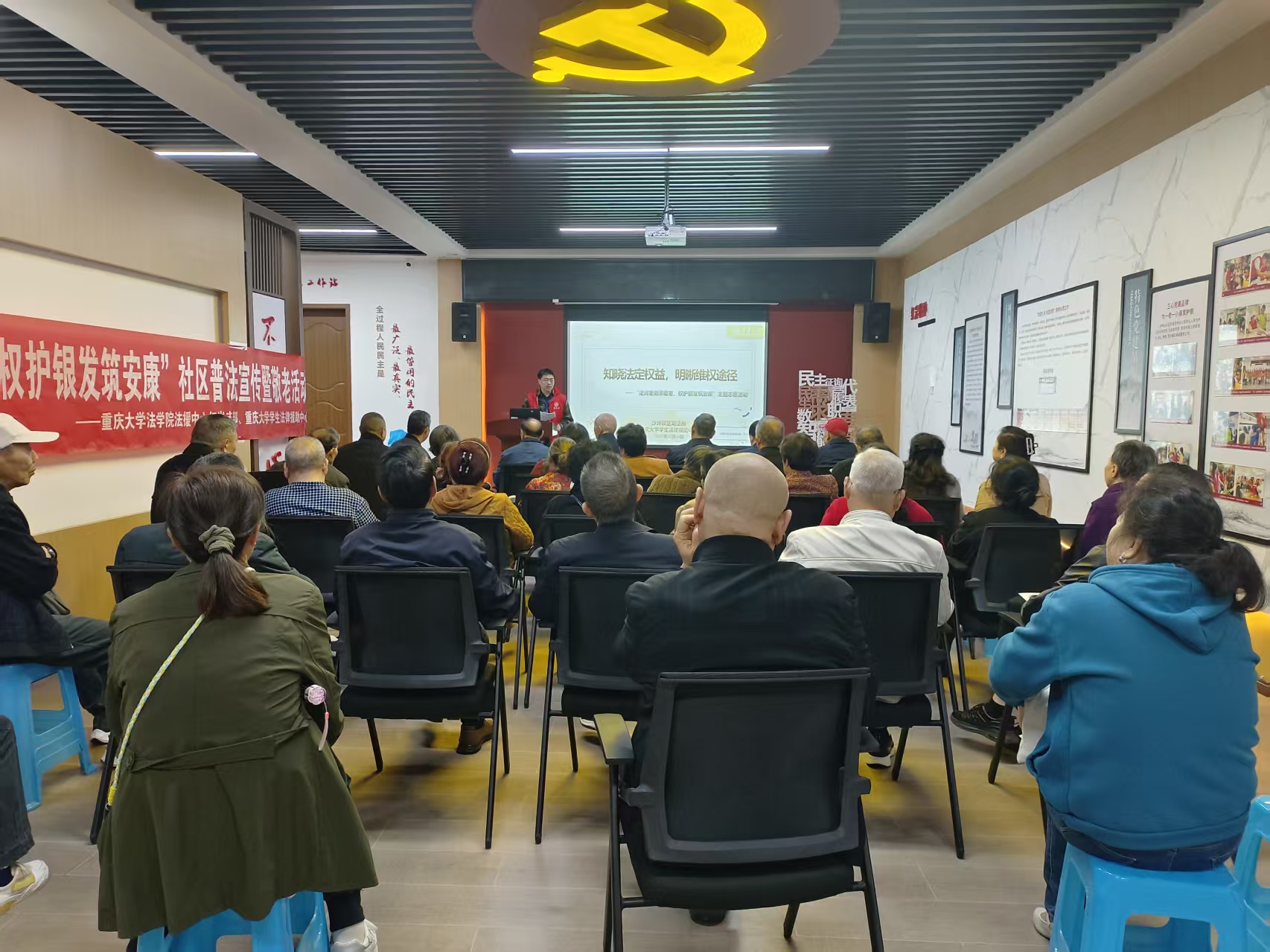 【重阳普法】10.29-沙坪坝:校地携手暖重阳 普法护老润桑(1).jpg