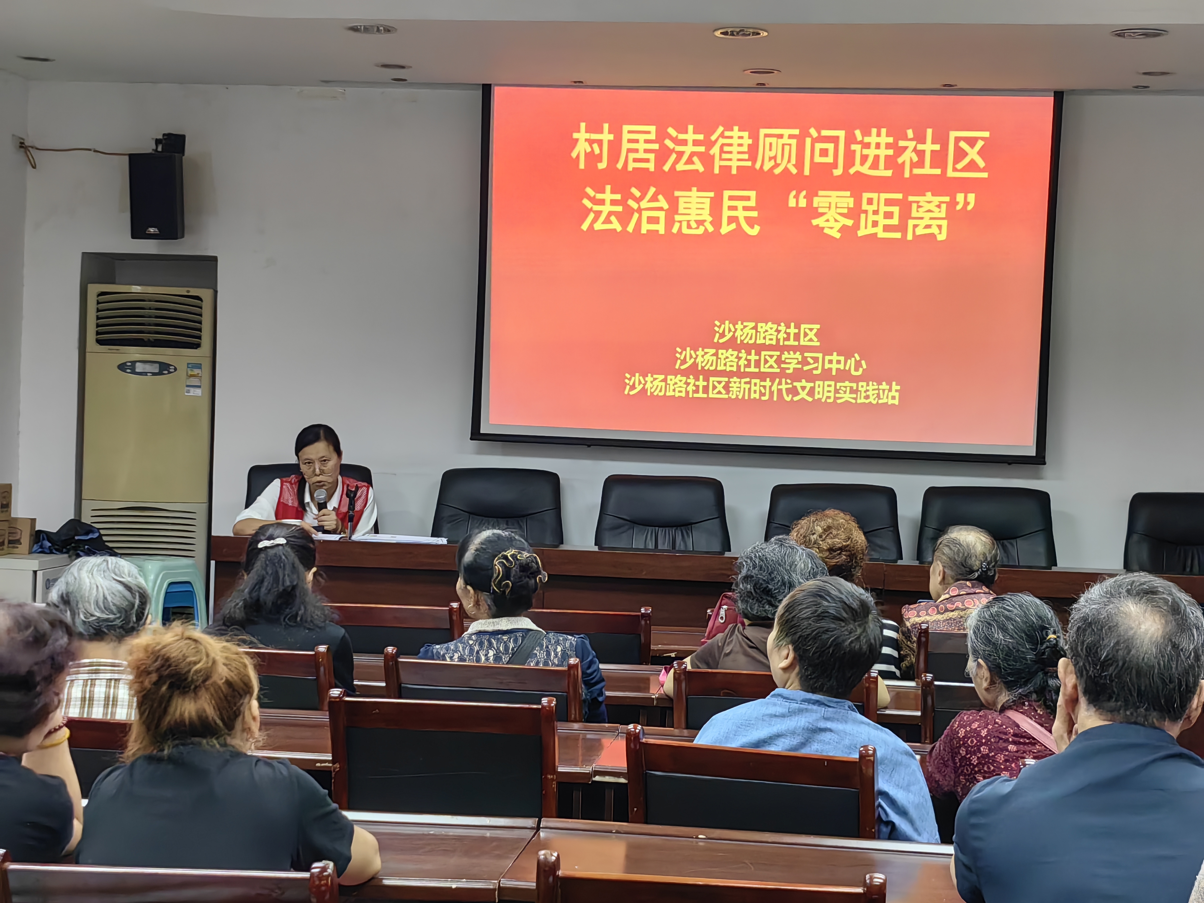 11.5-渝碚路司法所:法律顾问进社区 法治惠民零距离.jpg