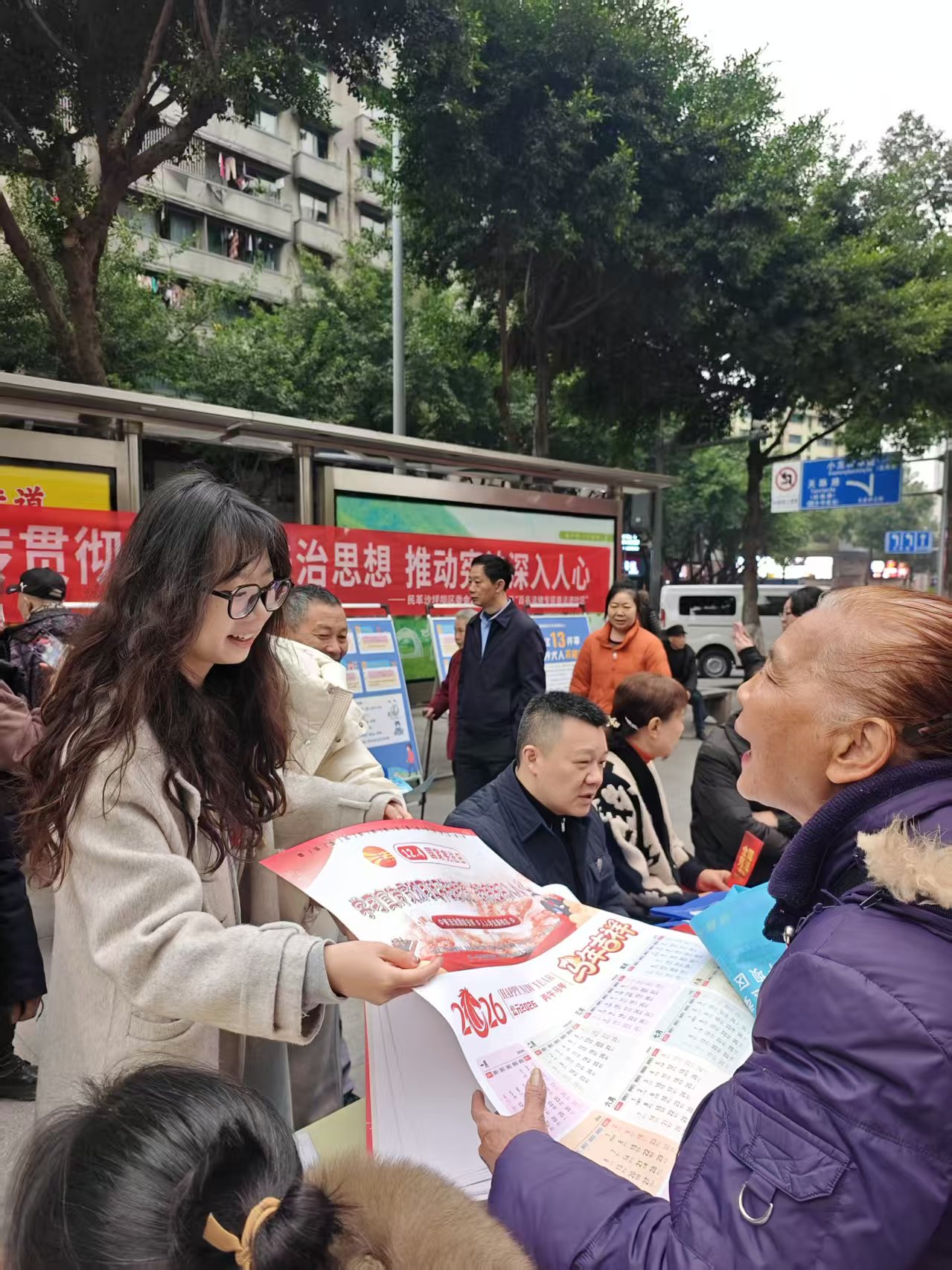 12.23-天星桥司法所:司法为民聚合力 法治护航暖民心 (2).jpg