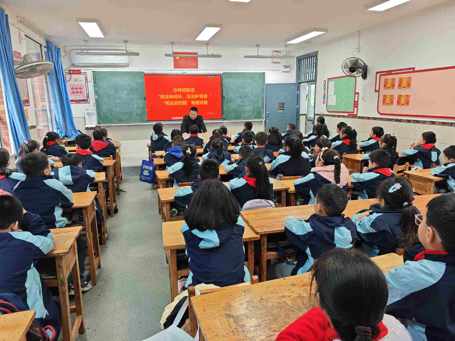 12.30-宪法课走进小学课堂,沙坪坝街道这堂法治课“干货满满”(1).jpg