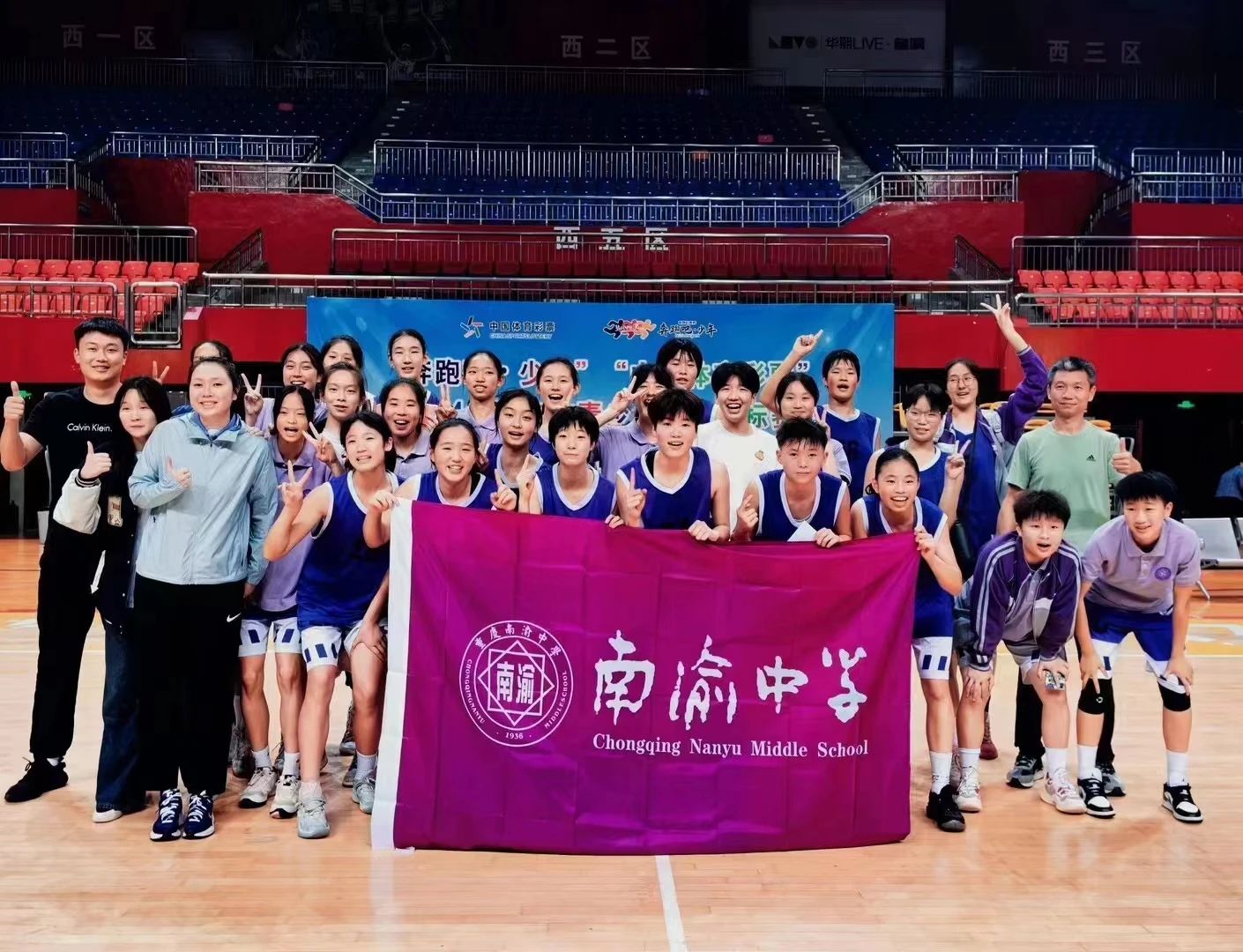 沙区代表队获2024年重庆市青少年篮球锦标赛初中女子组冠军