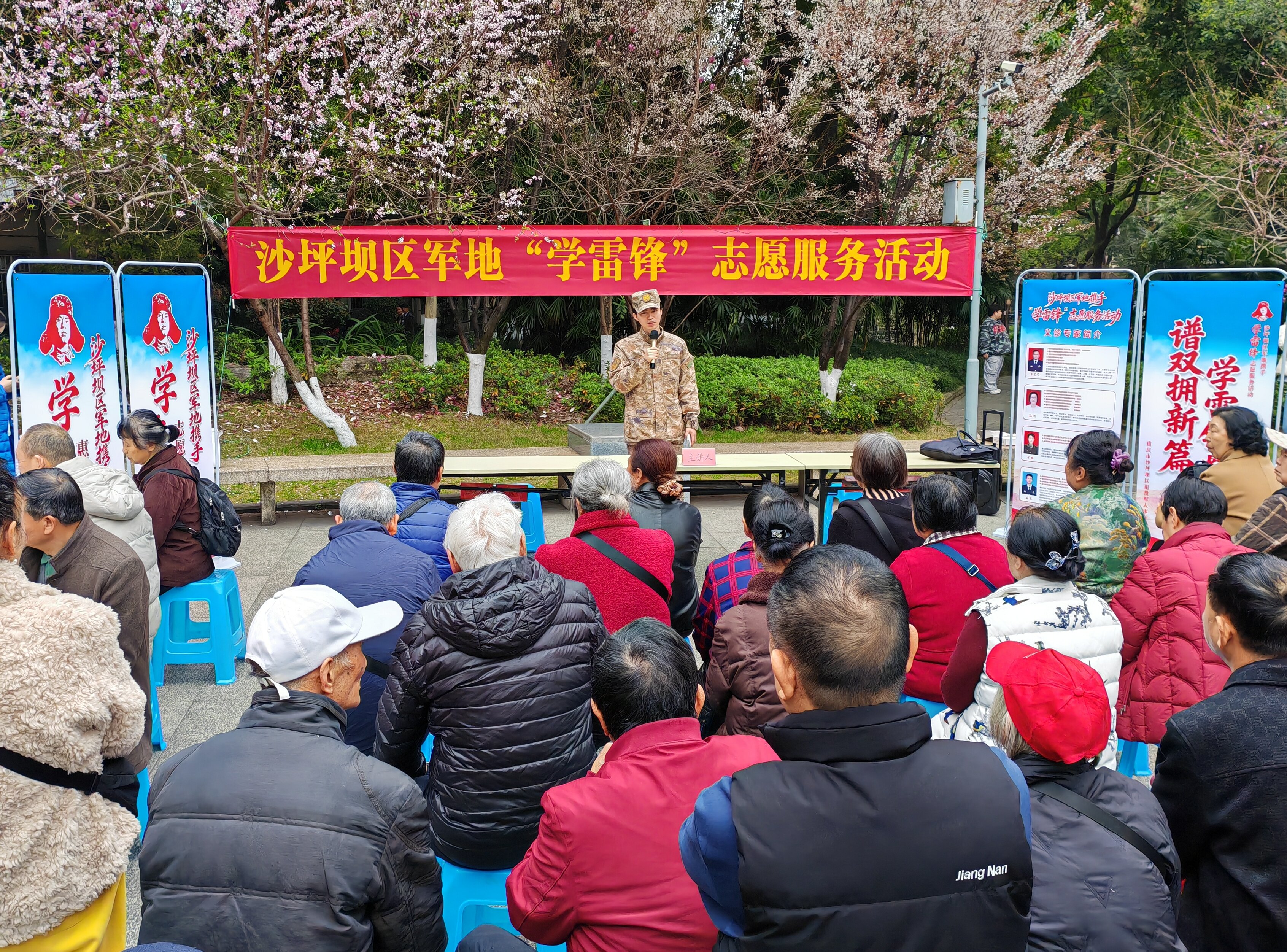 2026年3月2日联合新桥医院开展义诊活动 (2).jpg