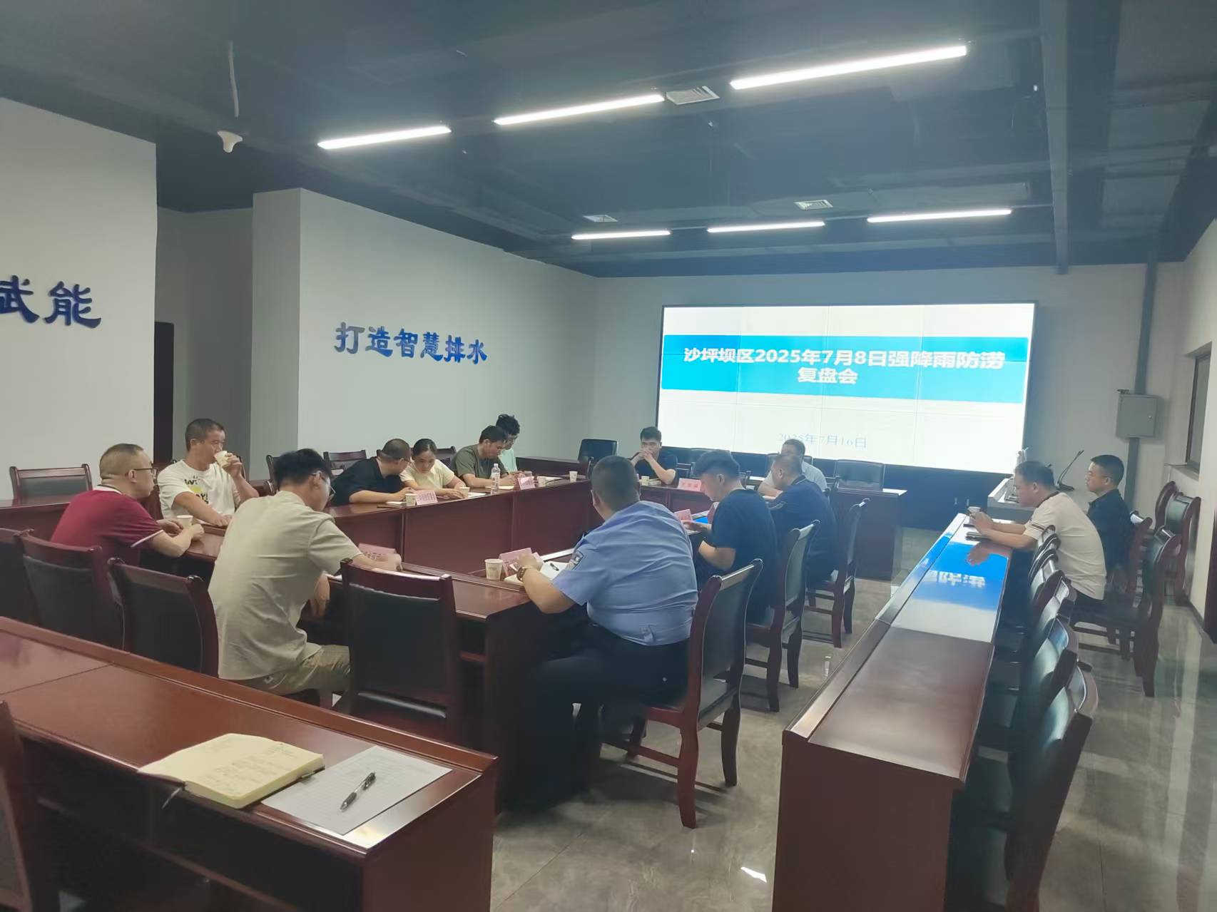 区住房城乡建委组织召开强降雨应急处置复盘会