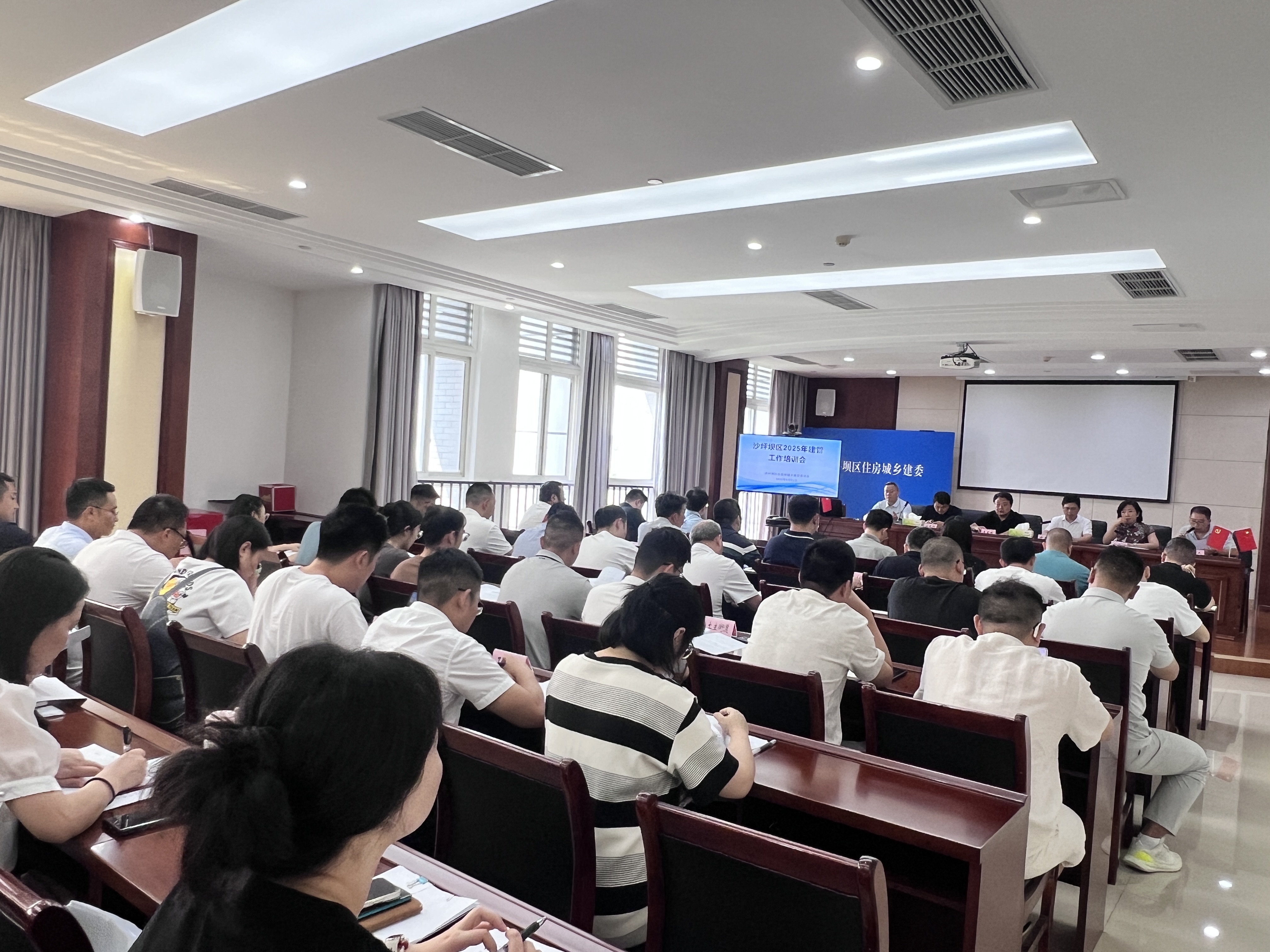 区住房城乡建委组织召开全区建管工作会