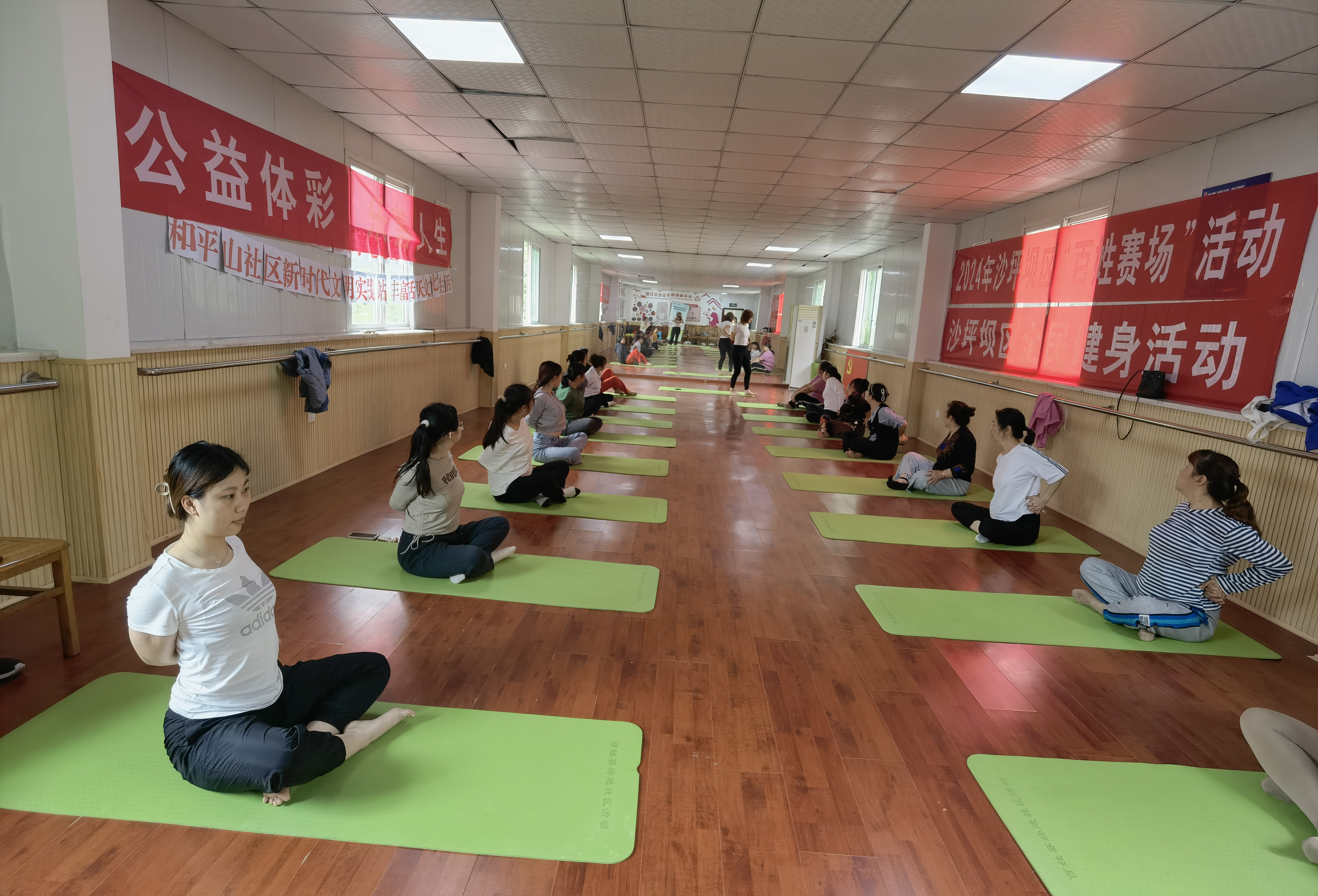 石井坡街道和平山社区开展全民健身瑜伽公益培训活动