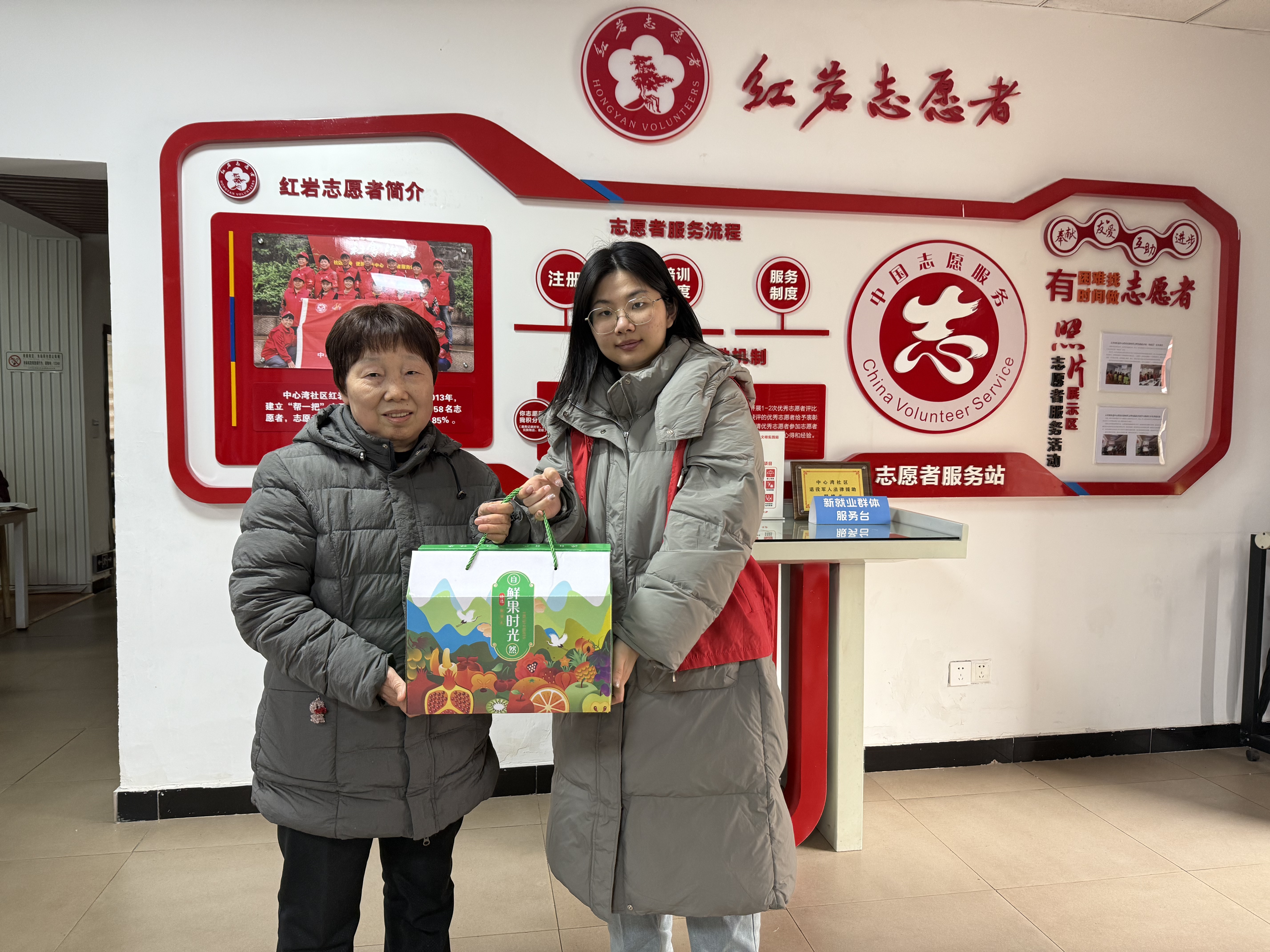 20250226-石井坡街道中心湾社区开展“一老一小”暖心果送温暖活动1.jpg