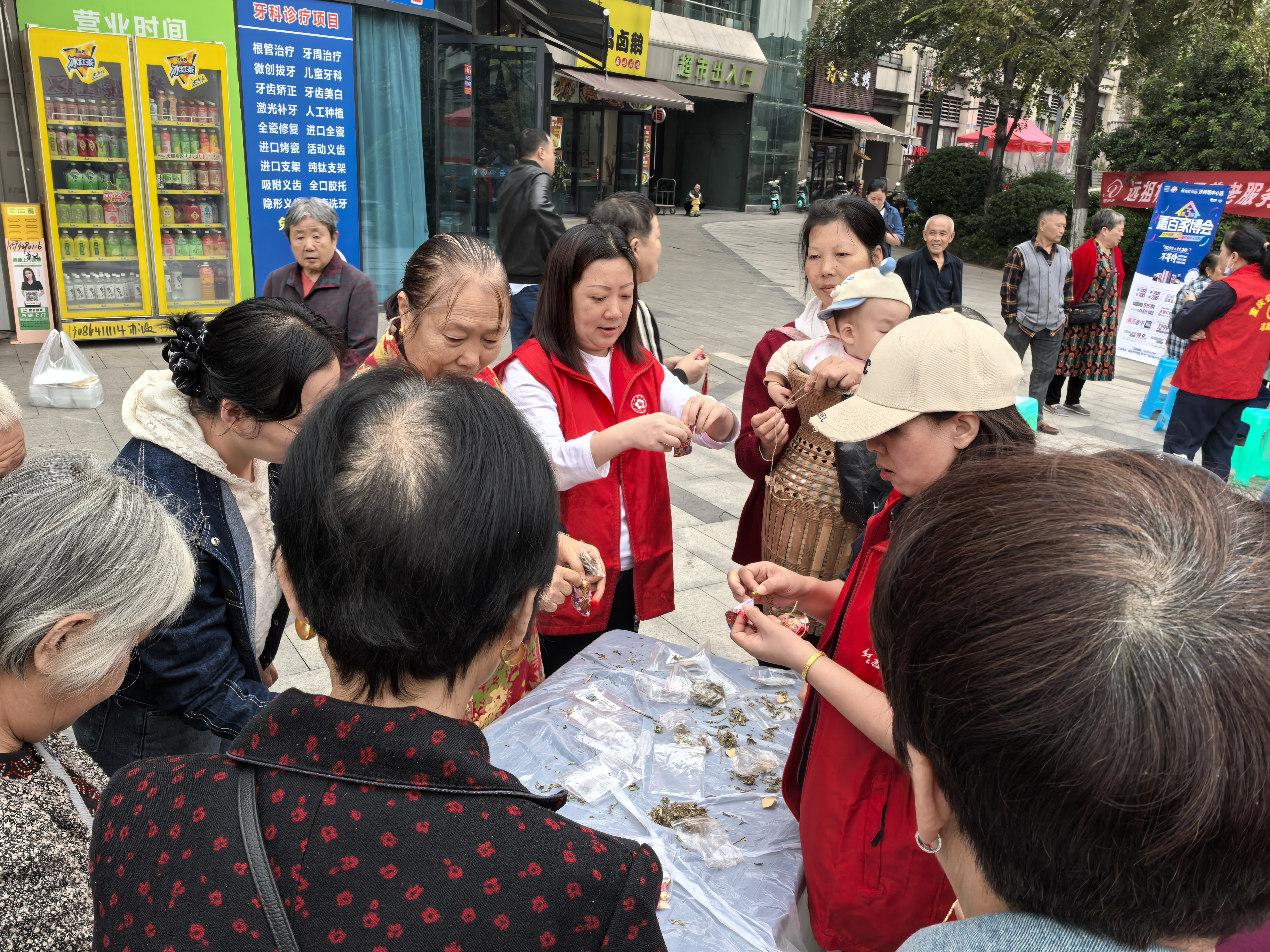 远10.8-石井坡街道远祖桥社区开展“敬老暖社区,重阳共安康”慈善公益节活动 (2).jpeg