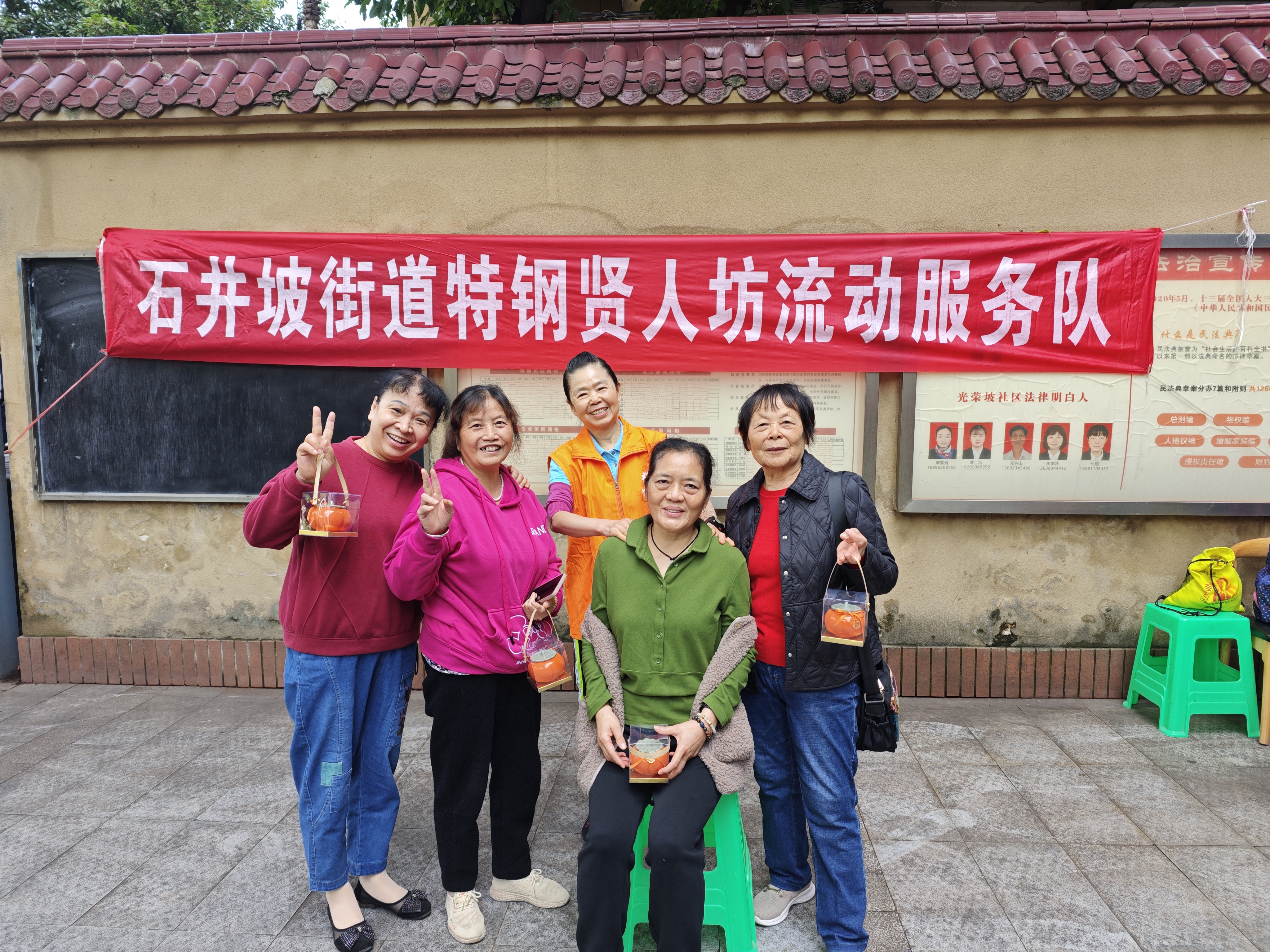 20251103-石井坡特钢贤人流动服务队进光荣坡社区免费服务暖人心4.jpg