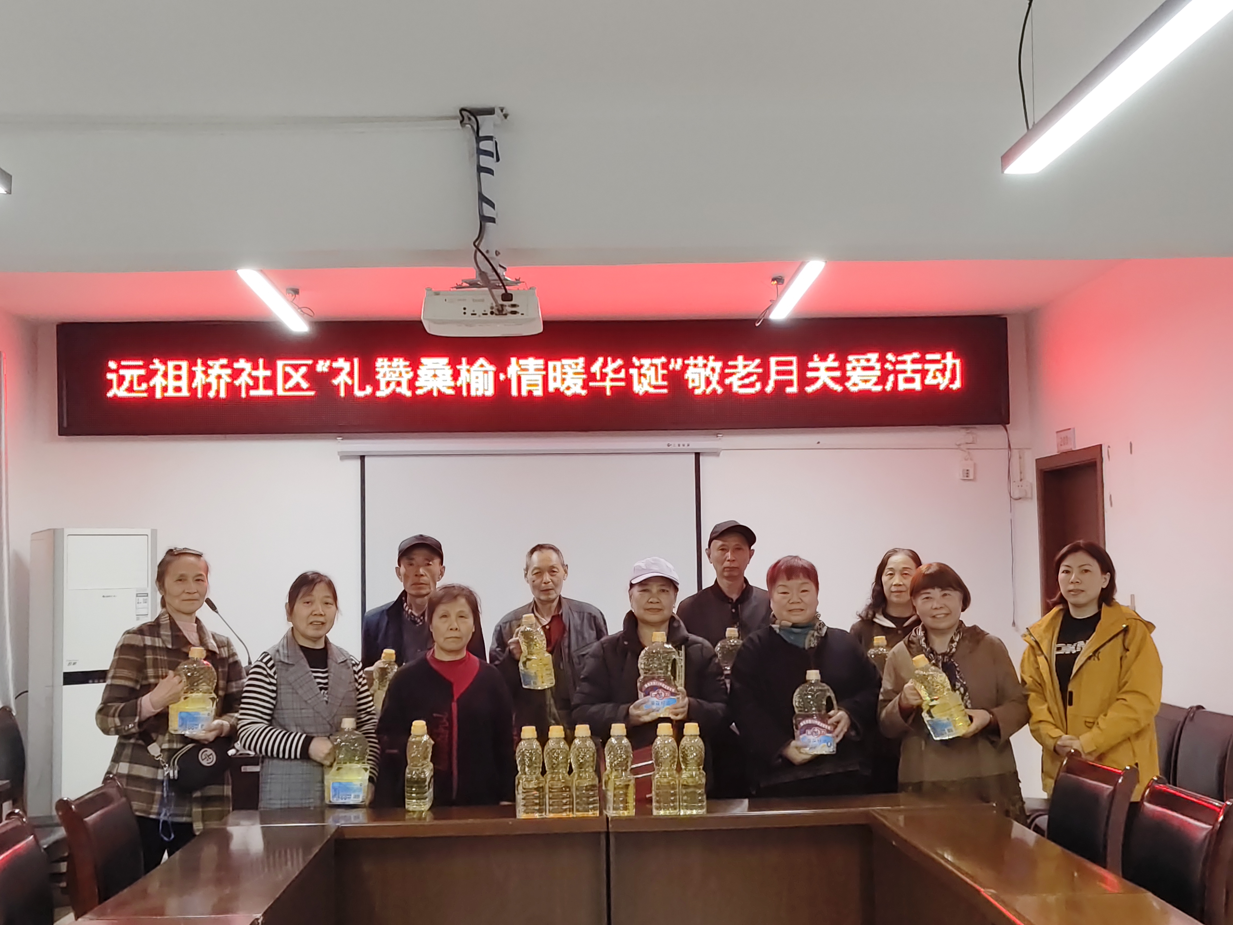 远11.2-石井坡街道远祖桥社区开展“礼赞桑榆 情暖华诞”敬老月关爱活动 (2).jpg