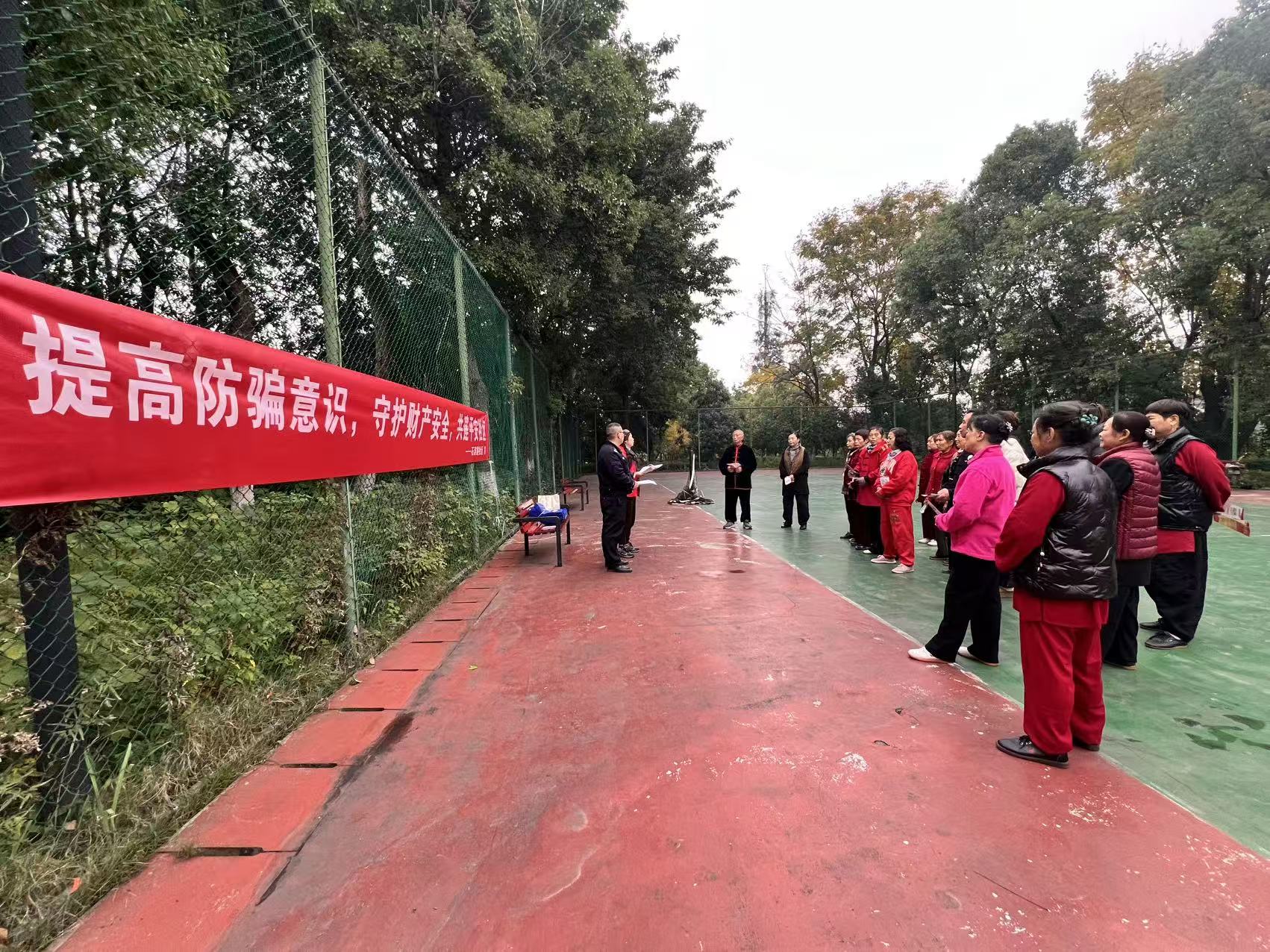 石井坡街道和平山社区开展“筑牢安全防线，守护温馨家园”居家安全知识宣讲