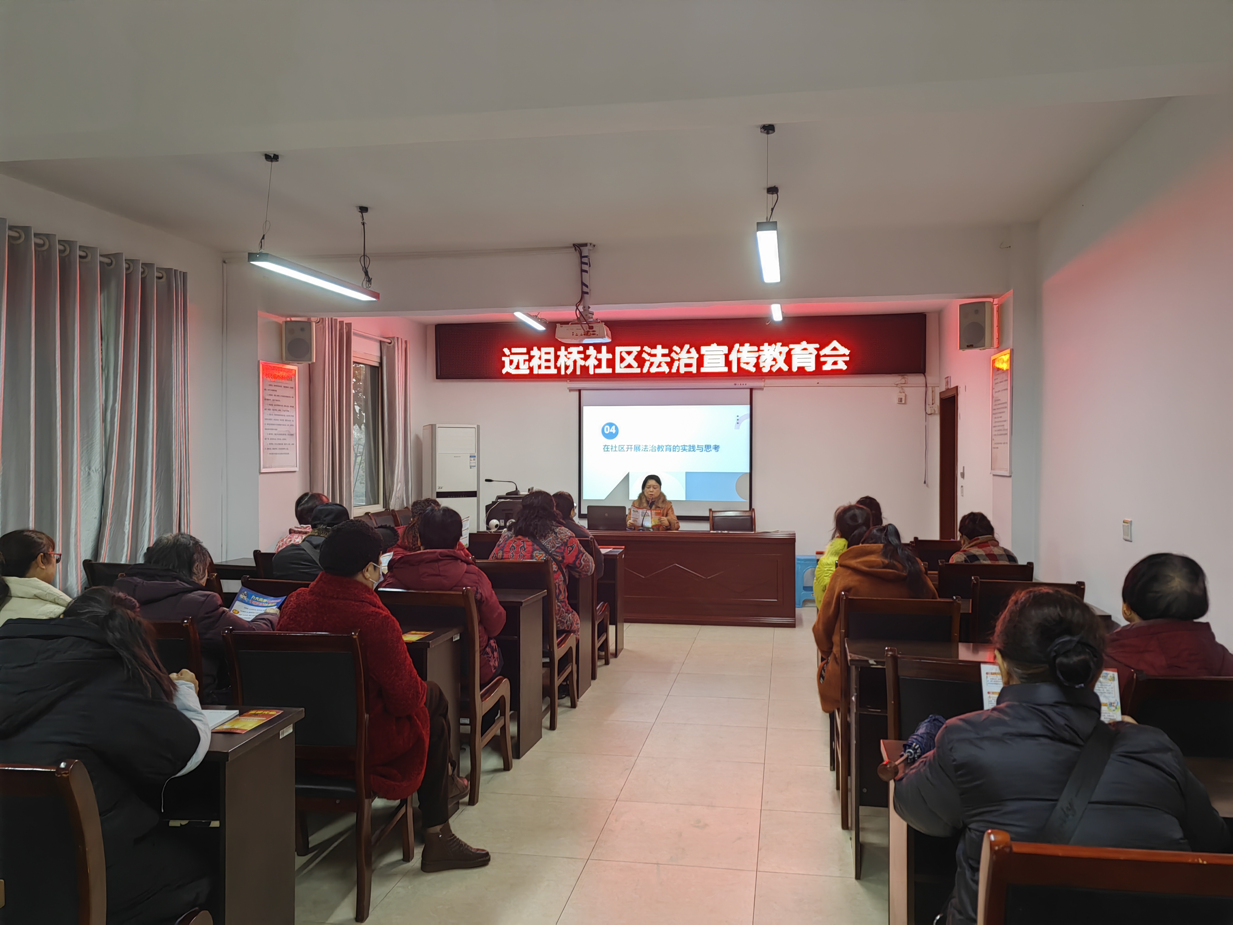 远12.3-石井坡街道远祖桥社区开展法治宣传活动 (2).jpeg