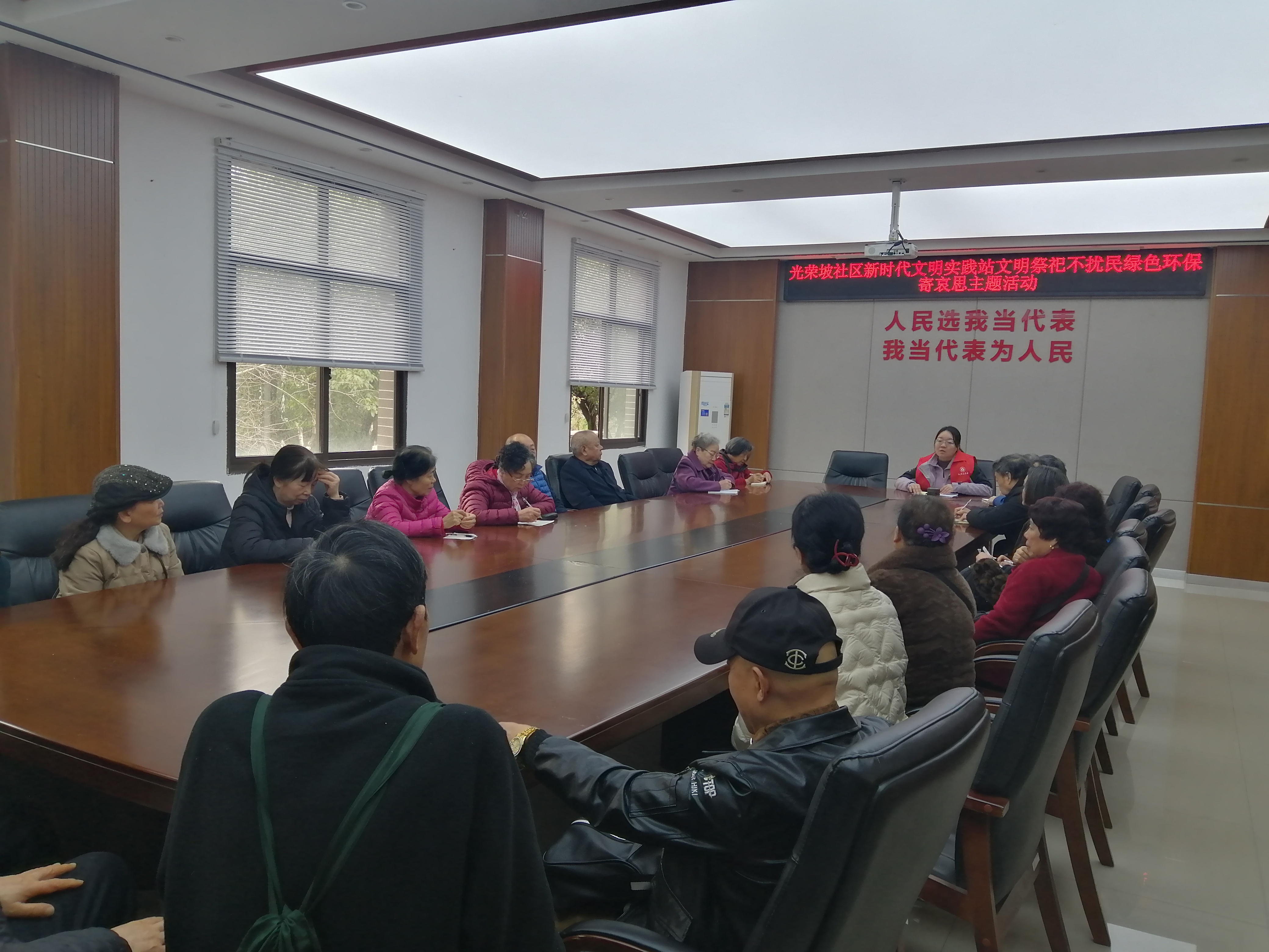 20260326-石井坡街道光荣坡社区新时代文明实践站文明祭祀不扰民 绿色环保寄哀思主题宣传活动.jpg