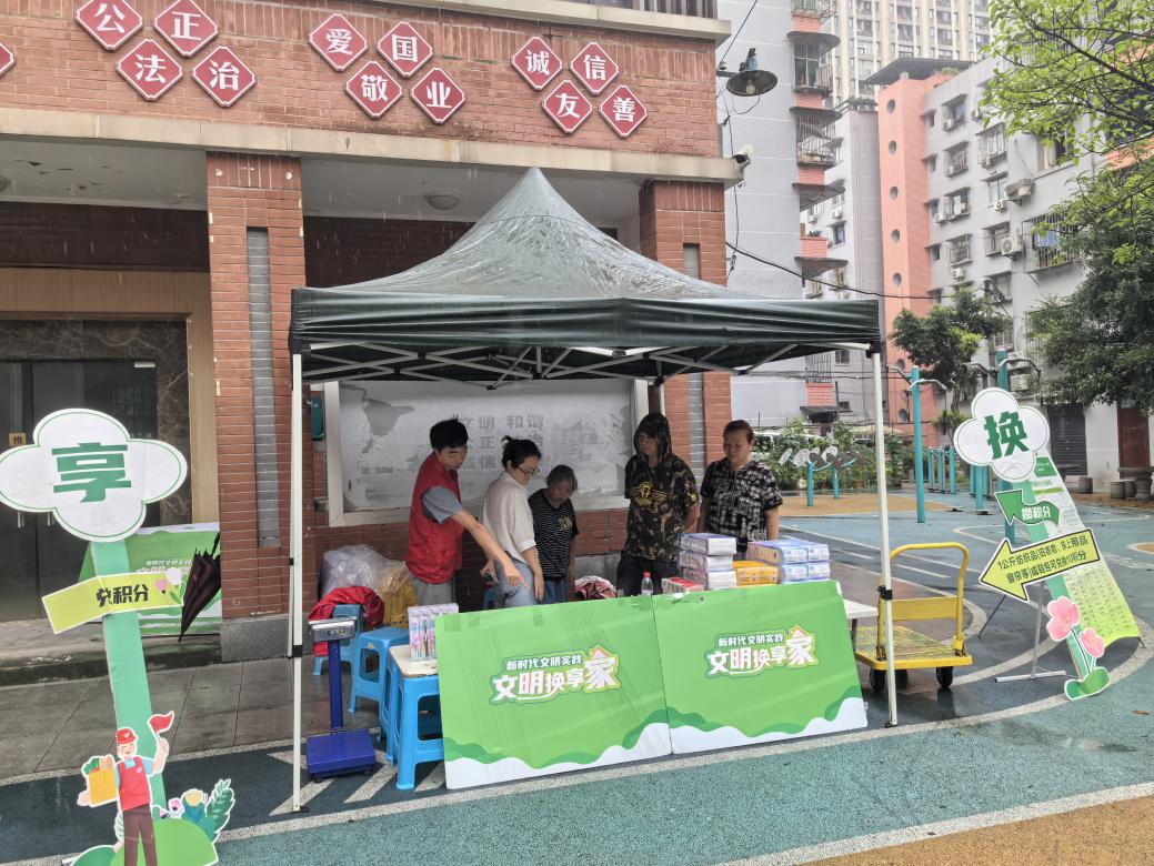 覃家岗街道新凤社区：以物换心 旧物传情 共筑绿色文明换享家