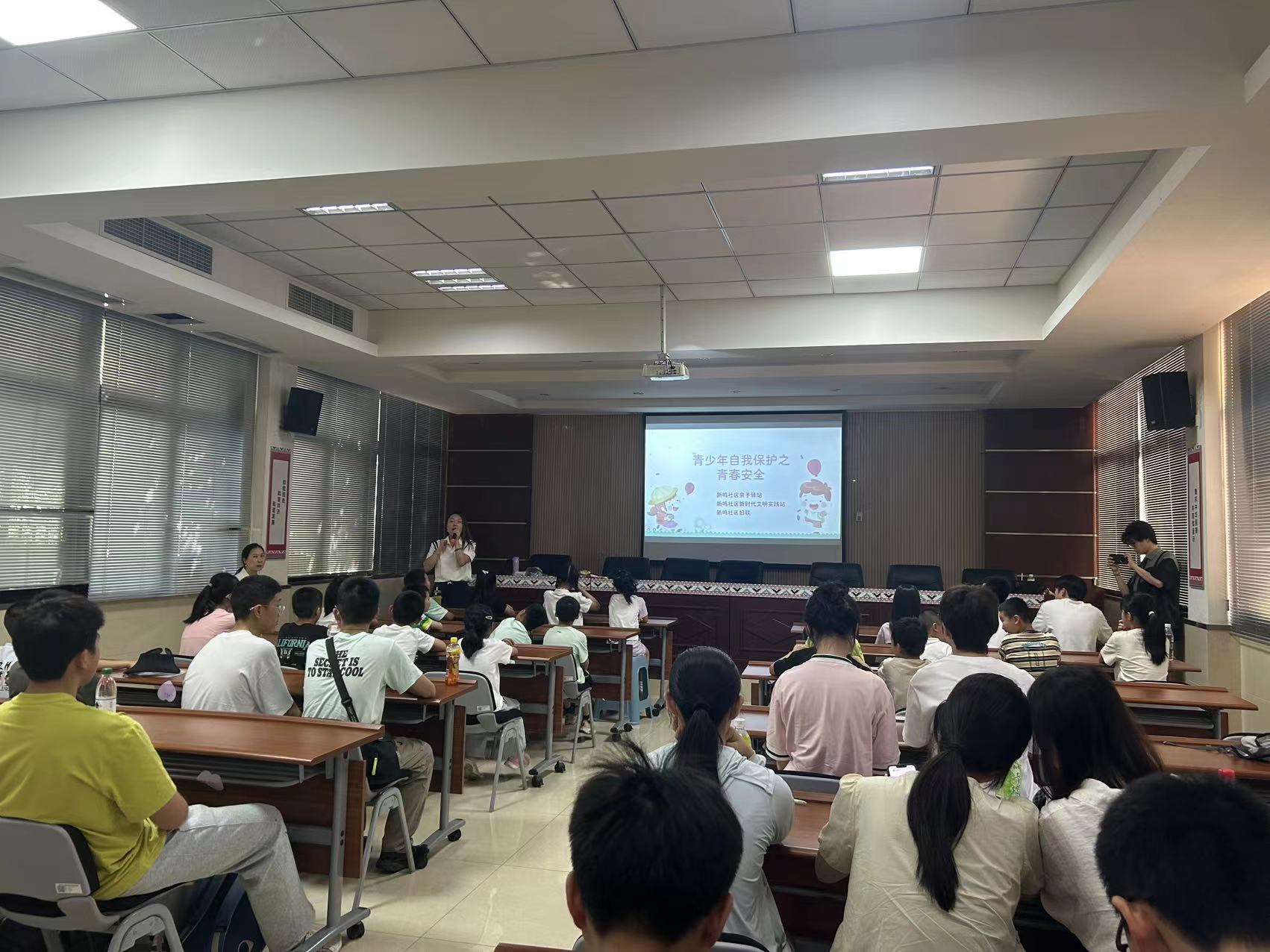 覃家岗街道新鸣社区开展青少年自我保护主题安全教育课堂
