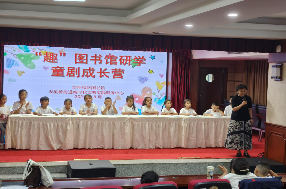 沙图“趣”图书馆研学・童剧成长营开班啦