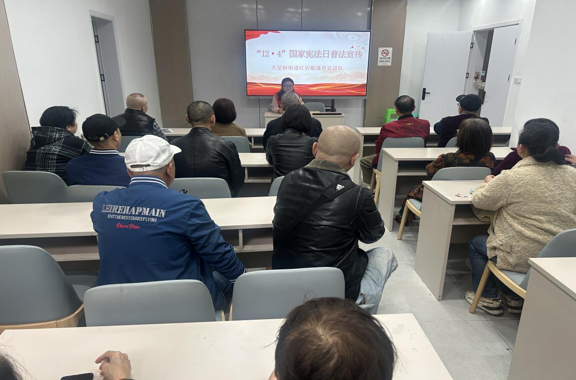 天星桥街道小正街社区妇联开展国家宪法日普法宣传活动