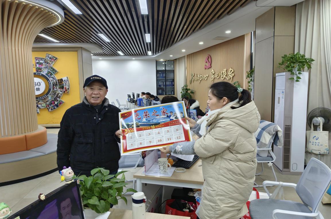 天星桥街道泉景社区开展 “送年画暖军心”走访入户活动