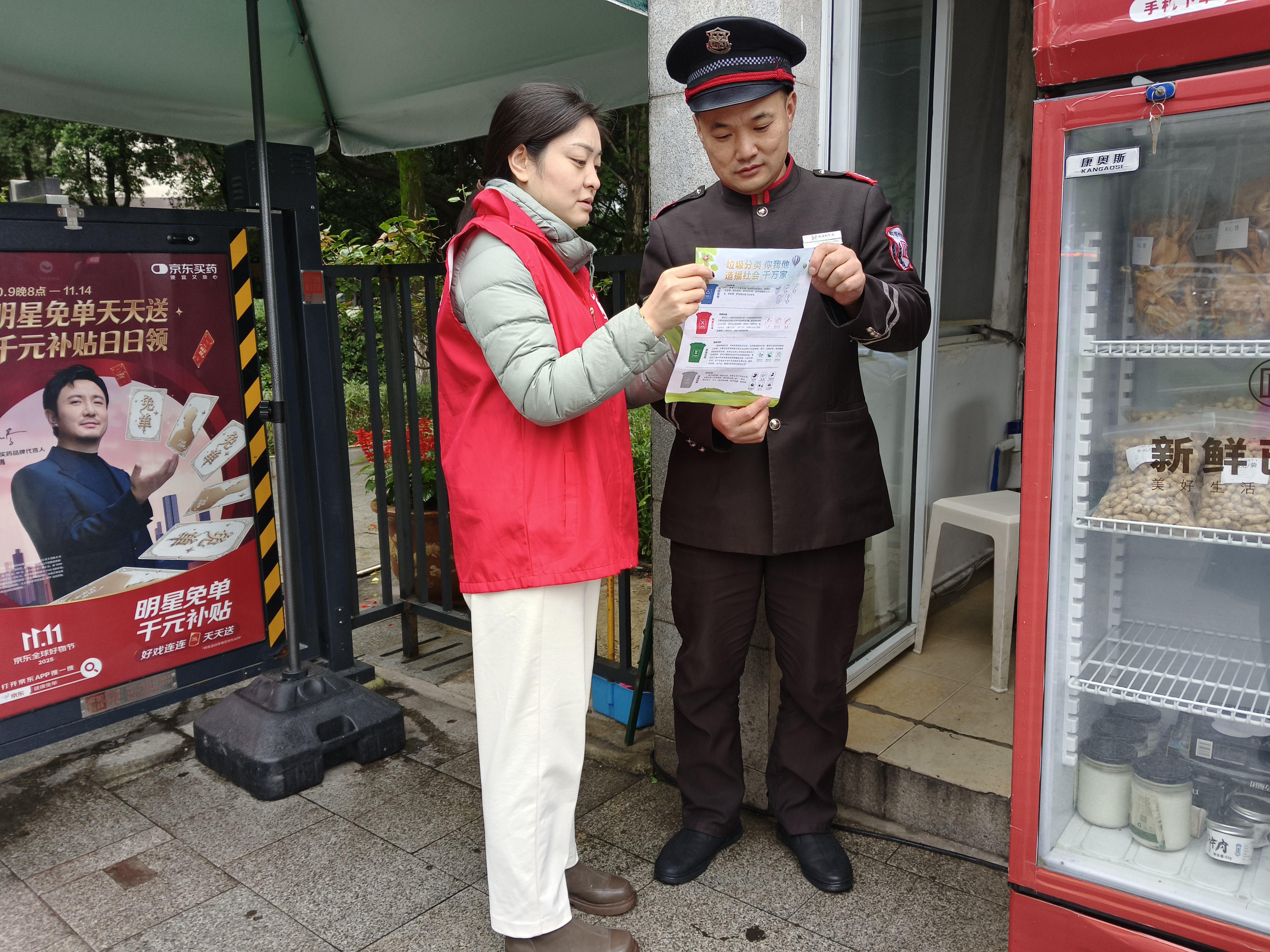 天星桥街道泉景社区开展“保洁保安带头干，垃圾分类不犯难”垃圾分类宣传活动