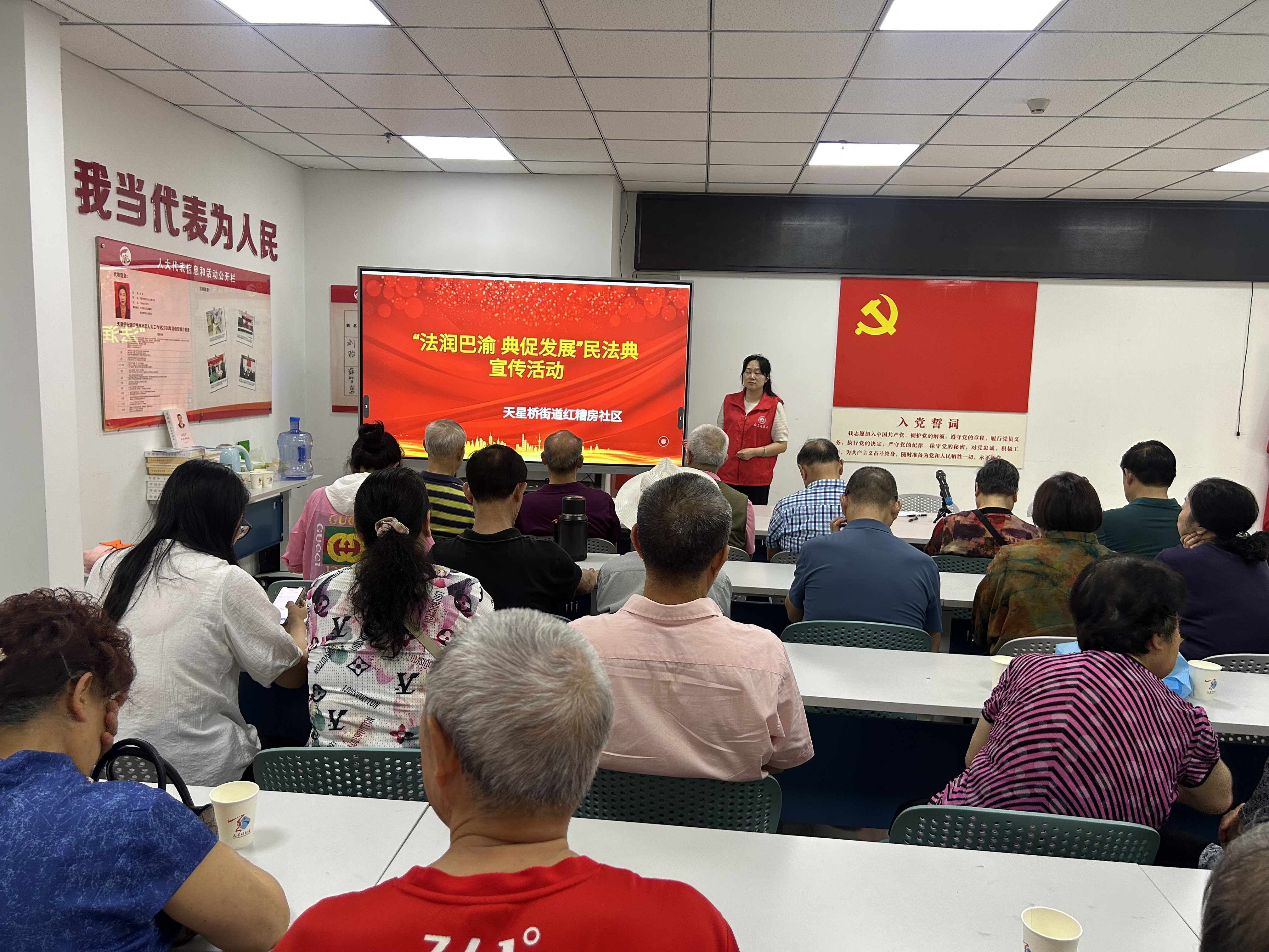 天星桥街道红糟房社区开展 “法润巴渝，典促发展”民法典宣传活动