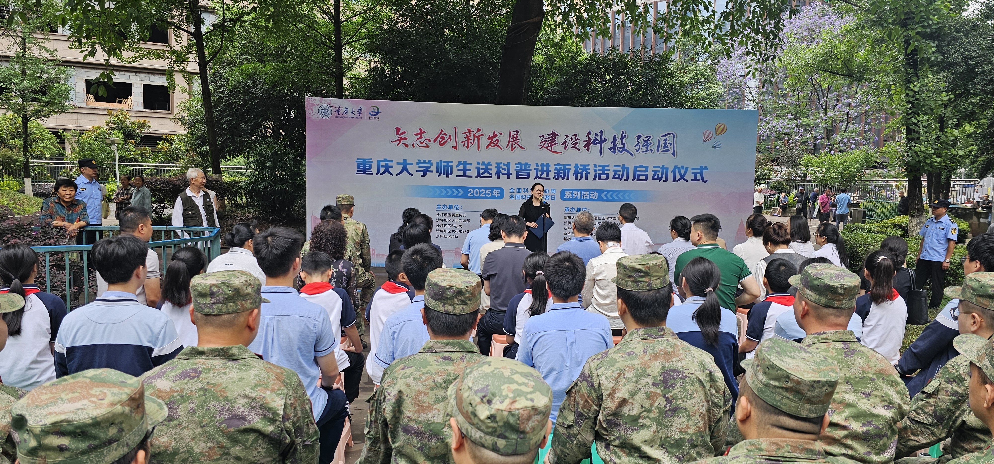 新桥街道多举措推动落实科普惠民