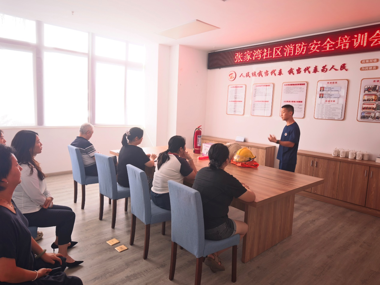 新桥街道张家湾社区开展消防安全知识培训