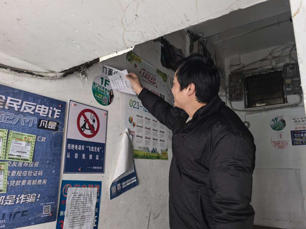 新桥街道精细化城市管理建设幸福社区