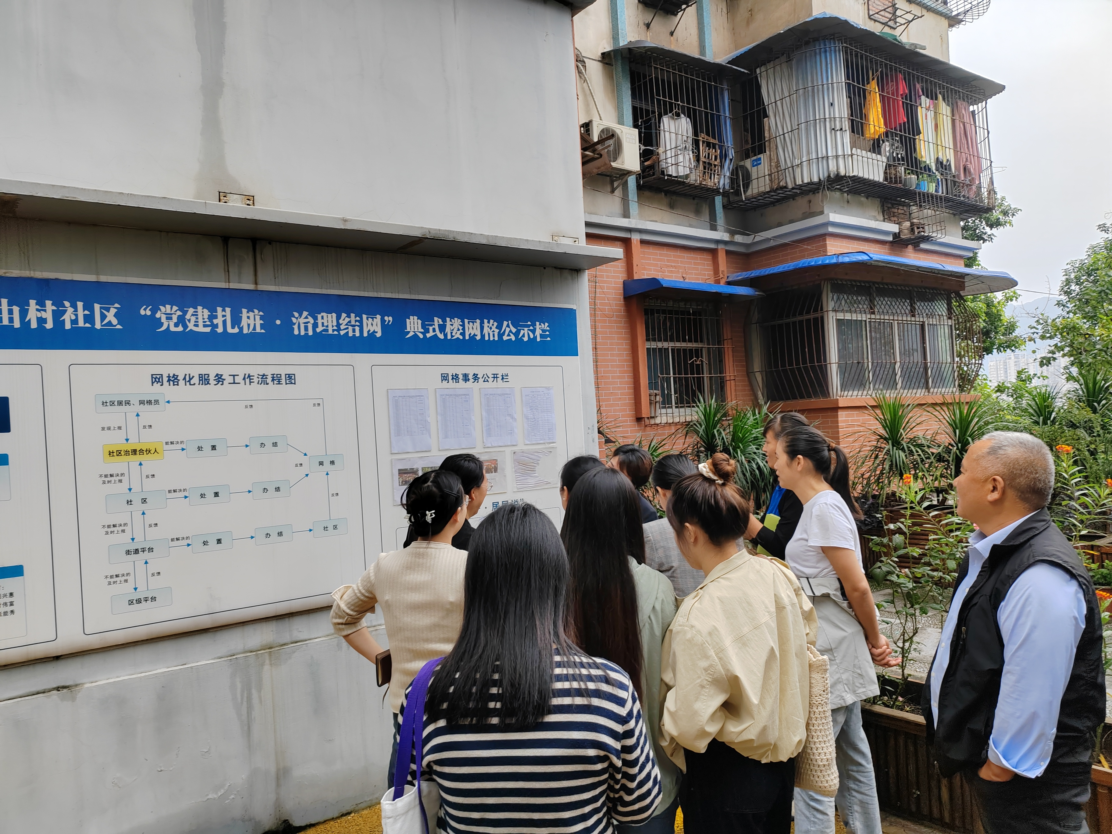 中梁镇：学习社区“合伙人”，基层治理添成效
