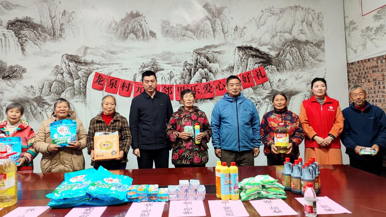 中梁镇：元旦邻里乐 爱心兑好礼