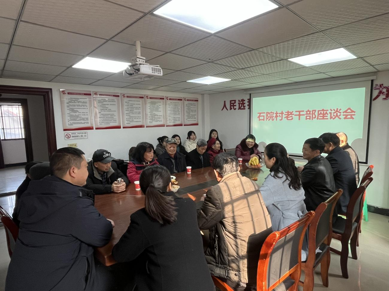 中梁镇：石院村开展老干部座谈会