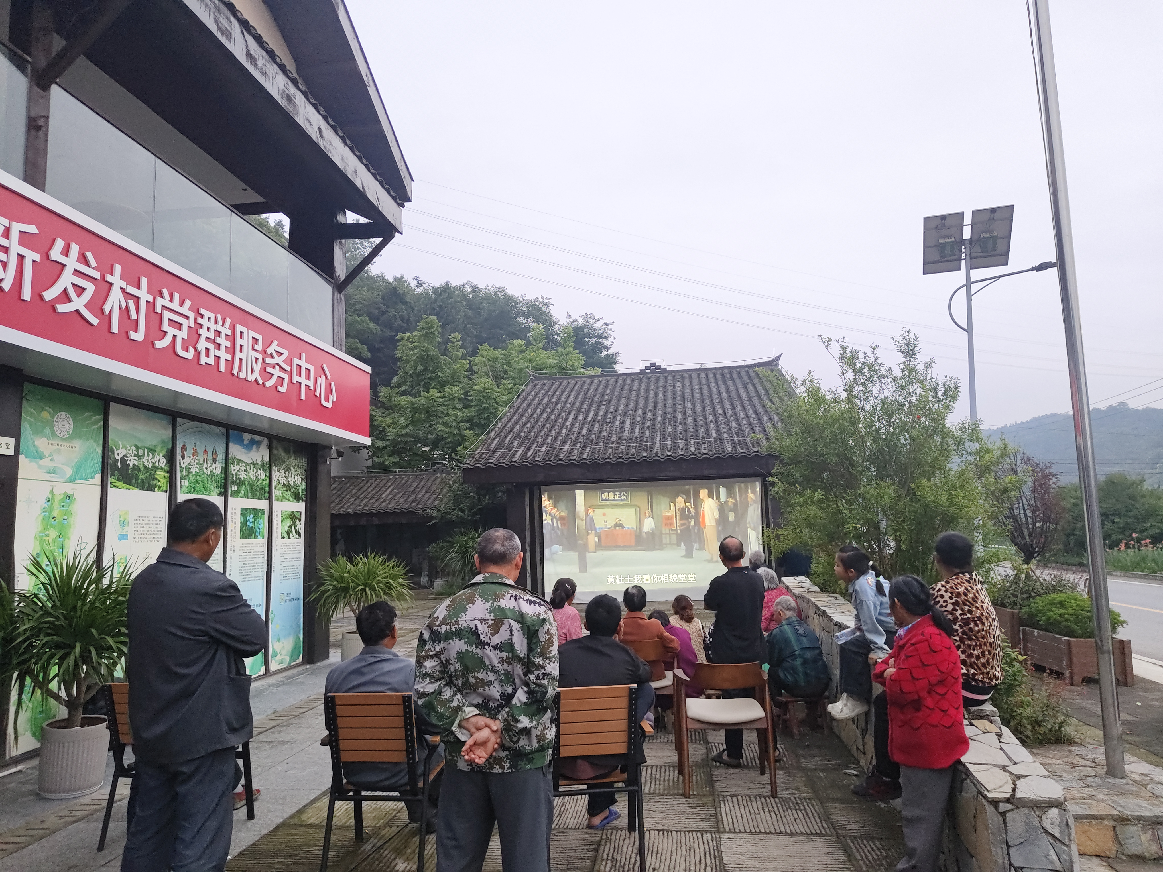 新发村点亮群众夜间文化生活.png