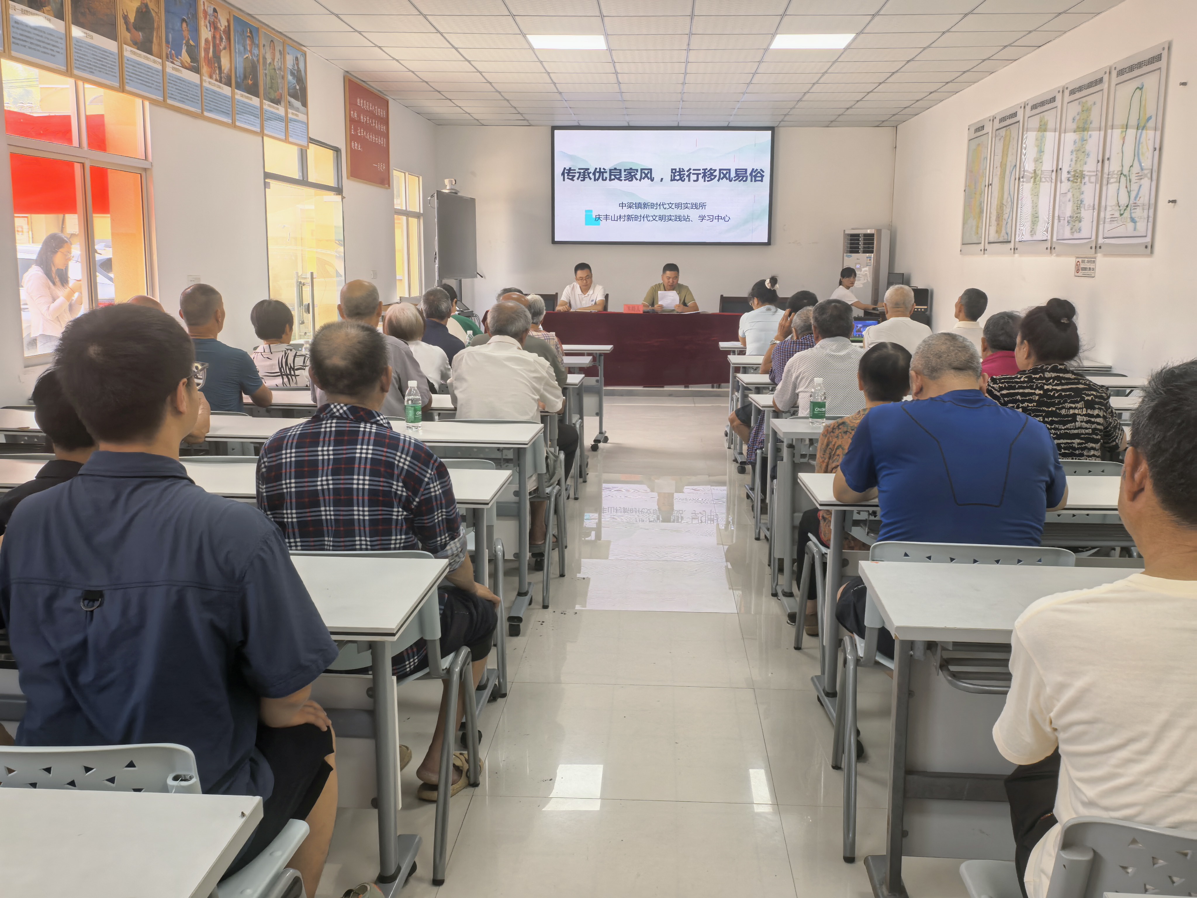 中梁镇：传承优良家风 践行移风易俗