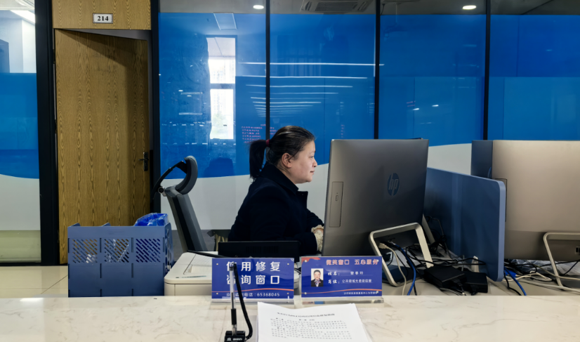 沙坪坝区信用修复咨询窗口正式启用  线上线下联动护航企业诚信发展