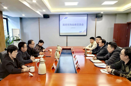 区财政局与交易中心召开调研座谈会  共推政府采购工作提质增效