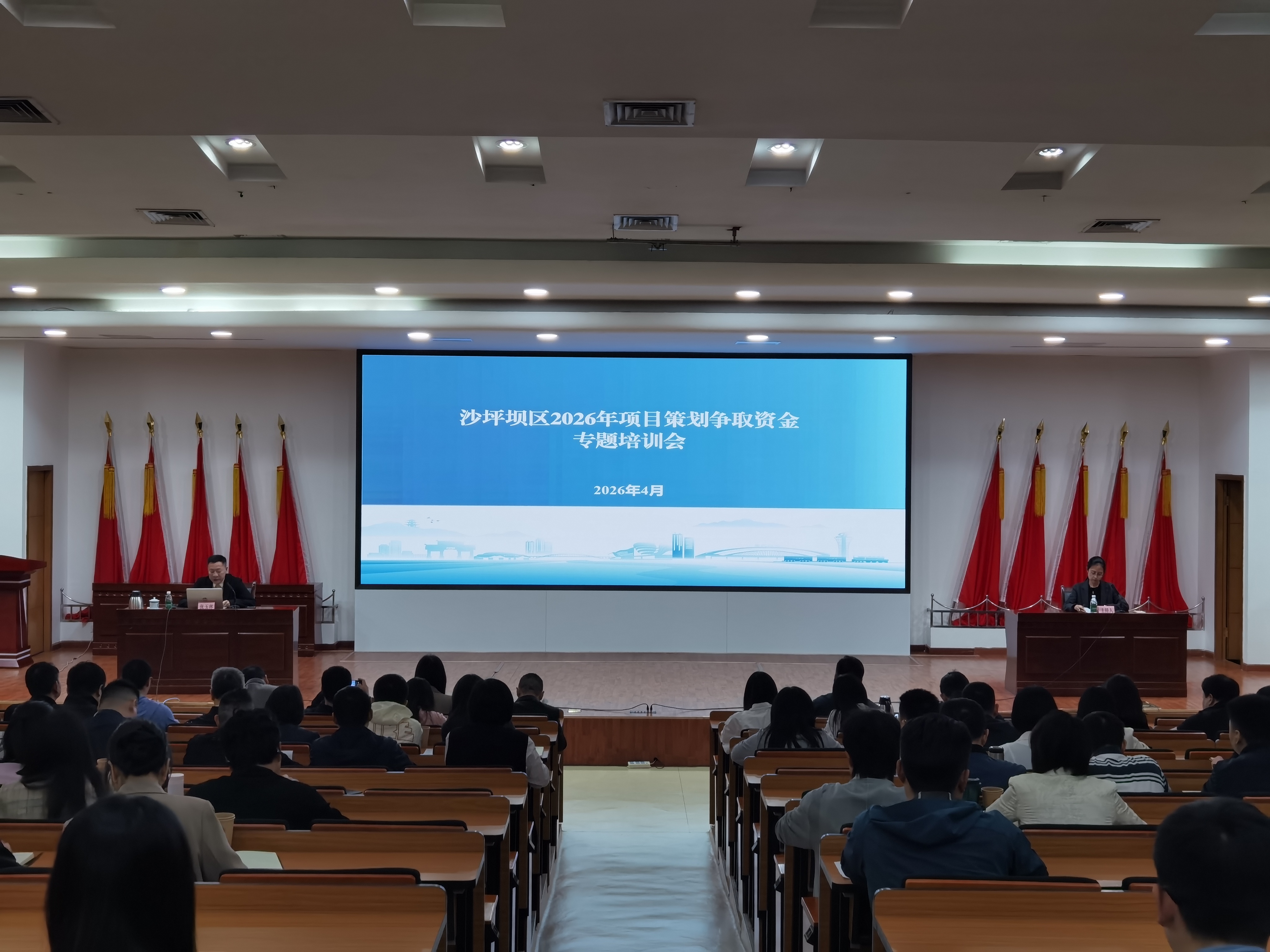 区发展改革委召开2026年项目策划争取资金专题培训会议