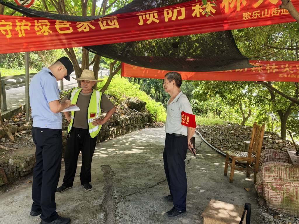 沙坪坝区公安分局积极开展高温天气森林防火巡查工作.jpg