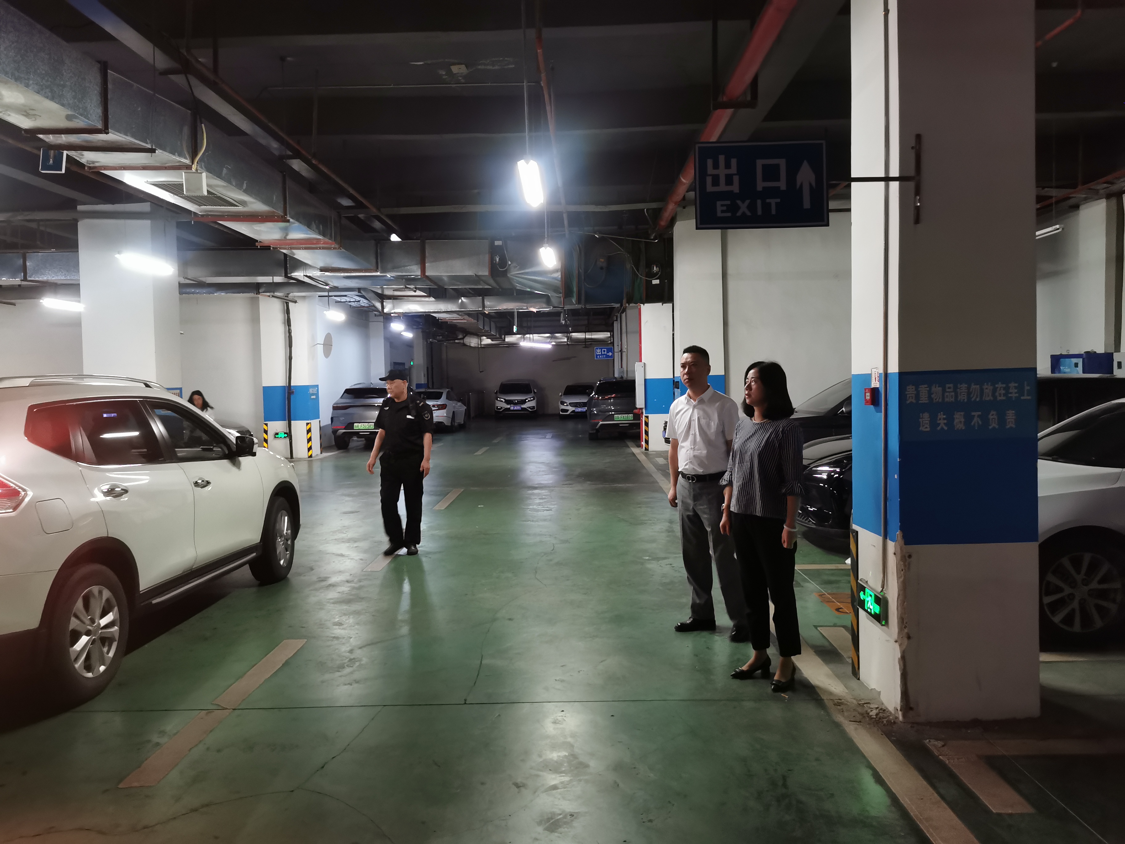 沙坪坝区机关事务管理局开展 夏季安全生产大检查