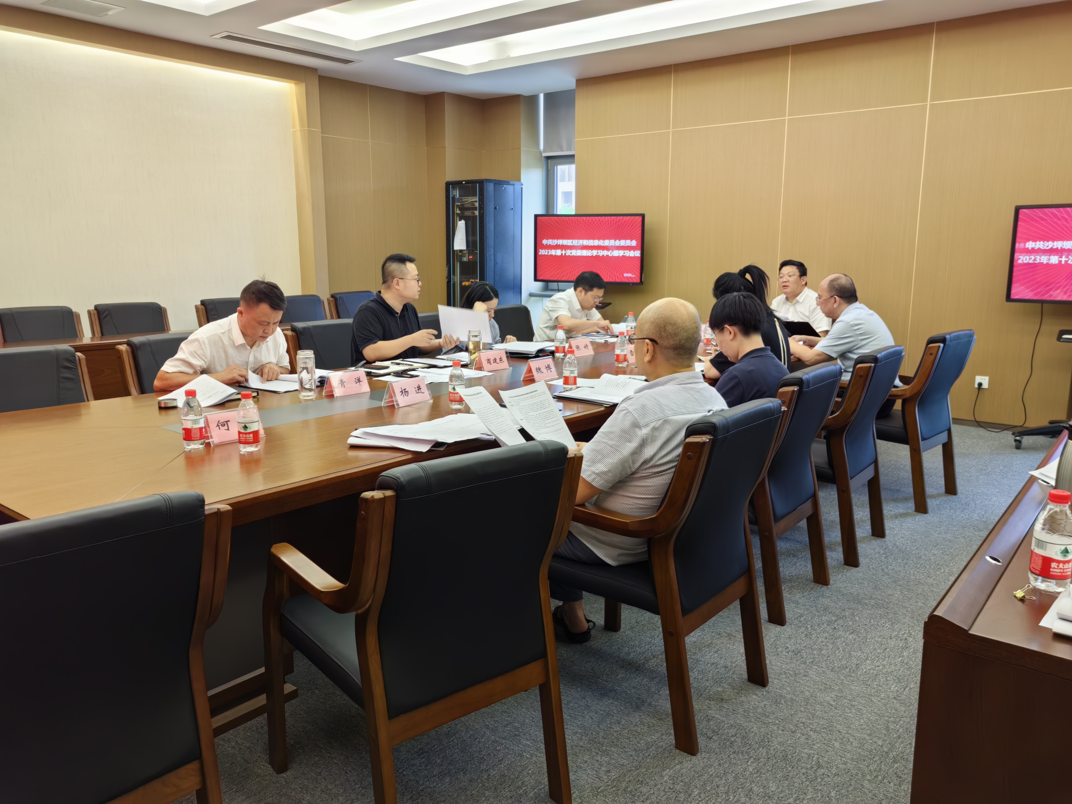 区经济信息委召开党委理论学习中心组学习2023年第10次集体学习会议