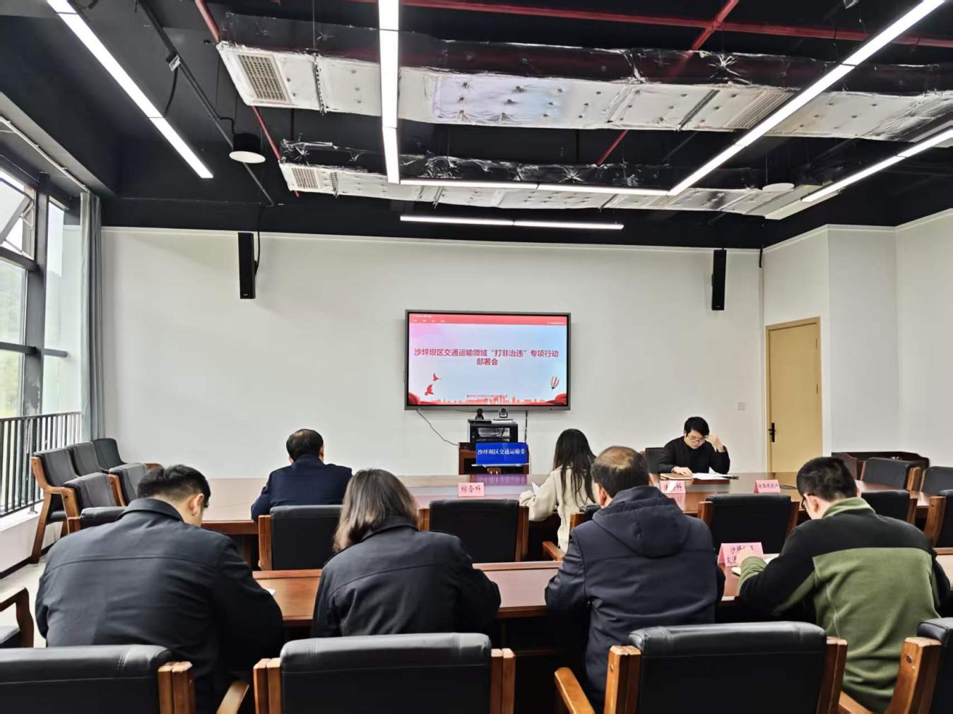 区交通运输委召开交通运输“打非治违”工作部署会议.png