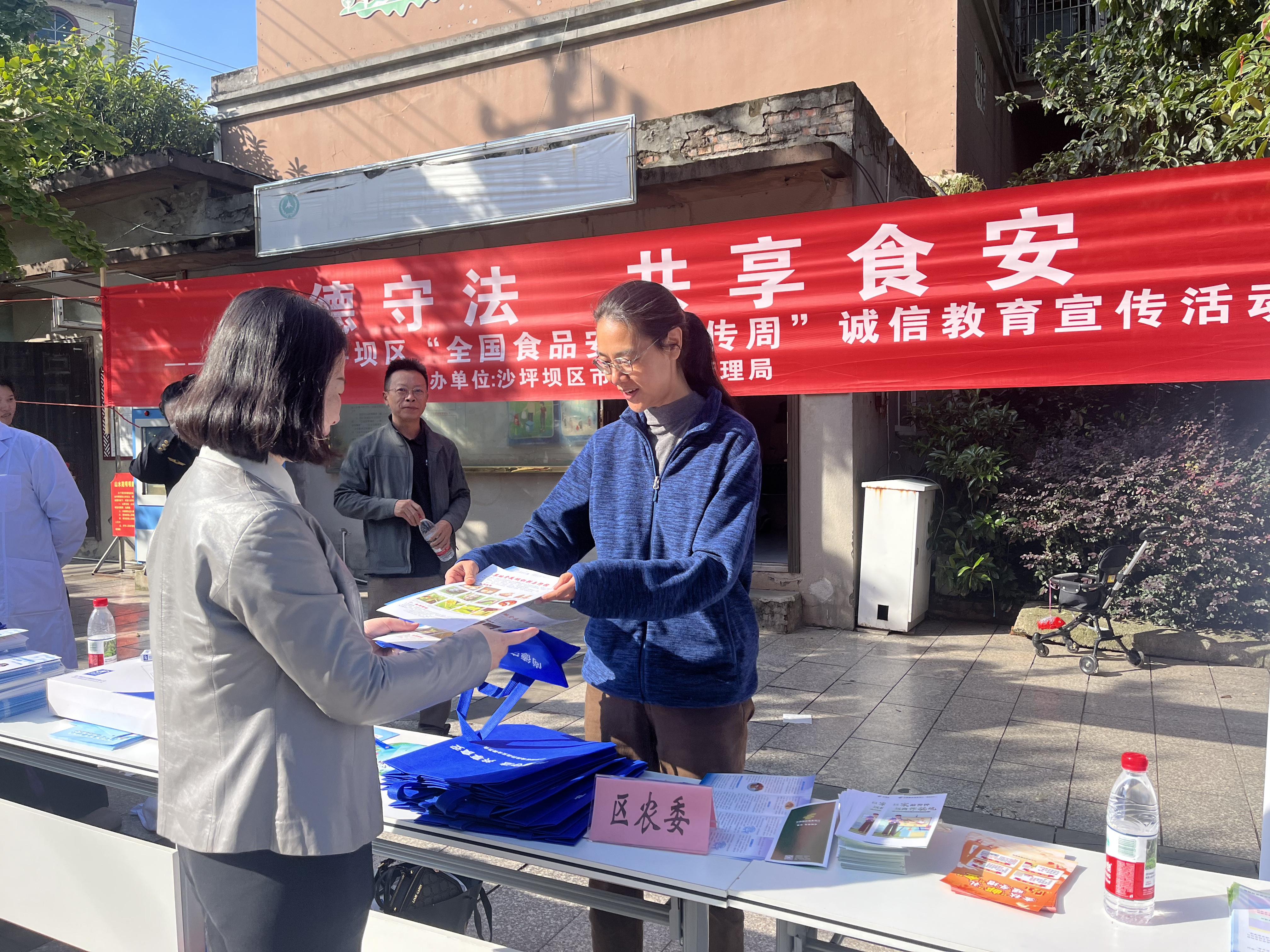 区农业农村委组织参加 2025年食品安全宣传周集中宣传活动