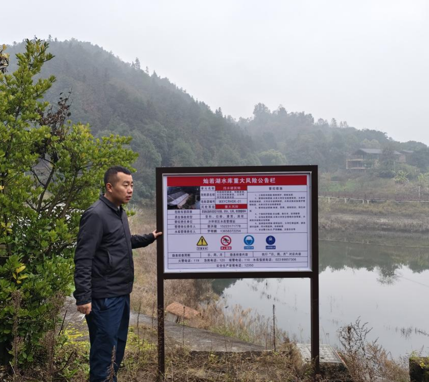 区农业农村委开展安全六项机制检查工作