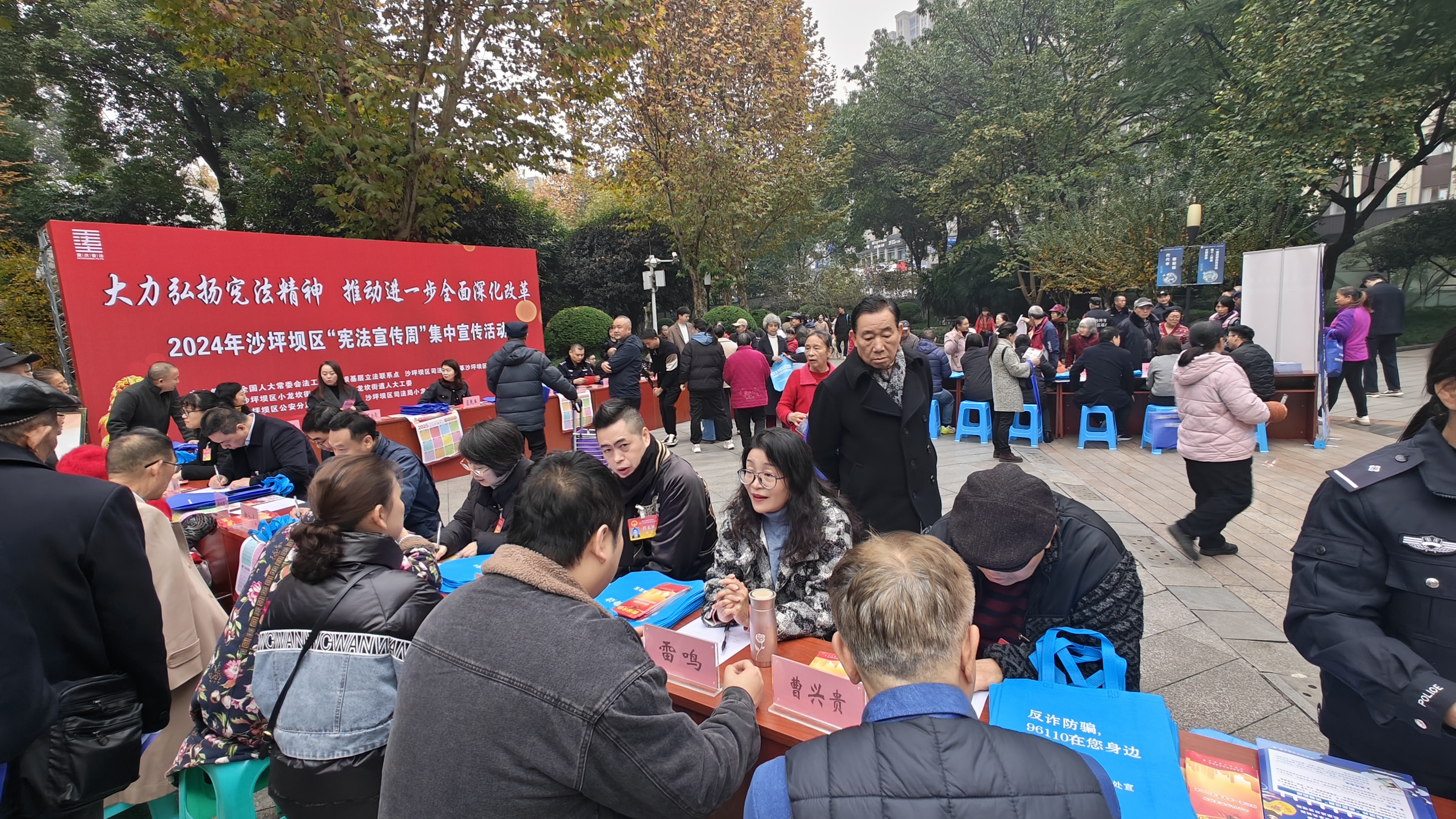 沙坪坝:送法进广场 “宪”在进行中 (2).jpg