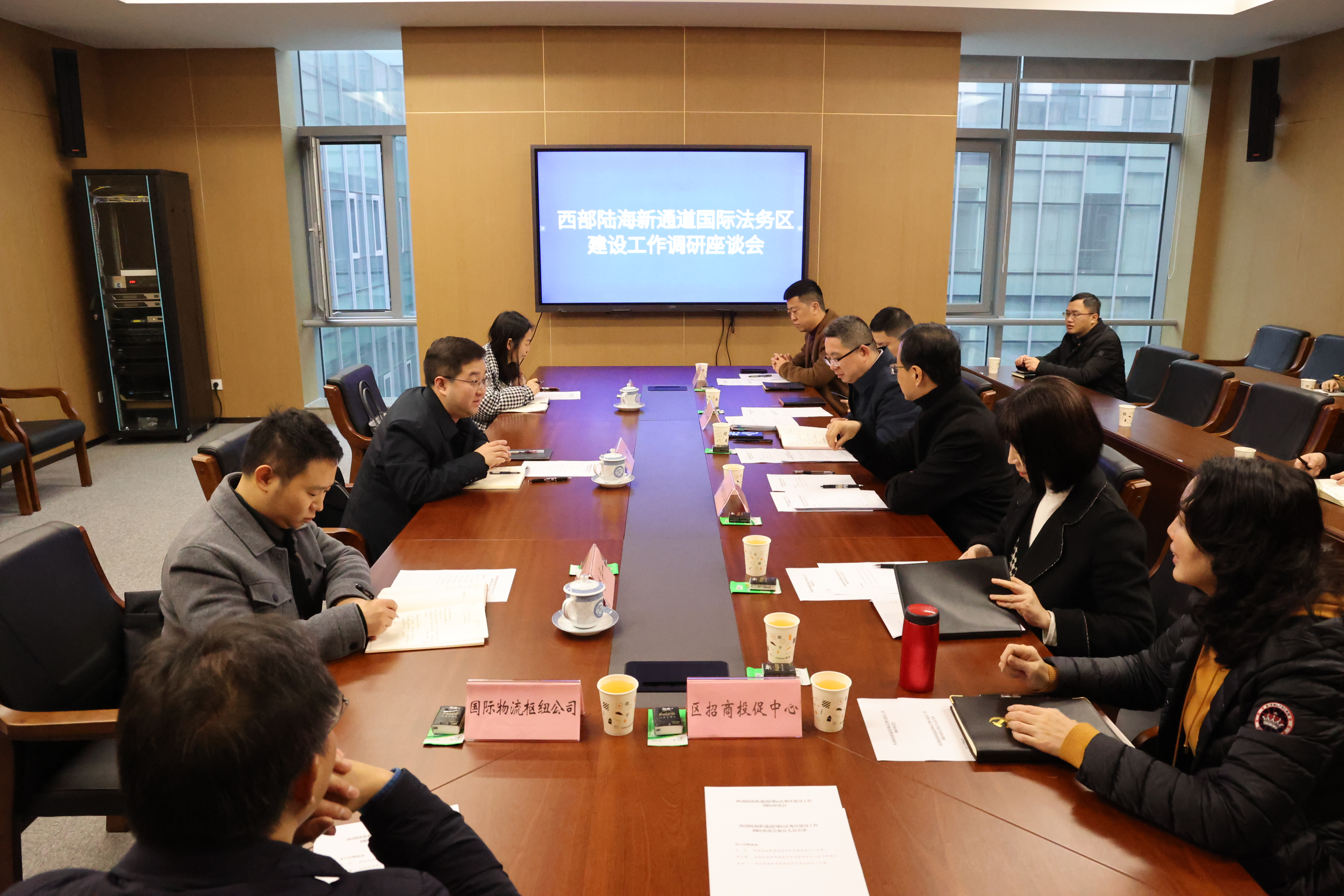 市政府口岸物流办赴沙坪坝区调研西部陆海新通道国际法务区建设情况工作 (1).jpg