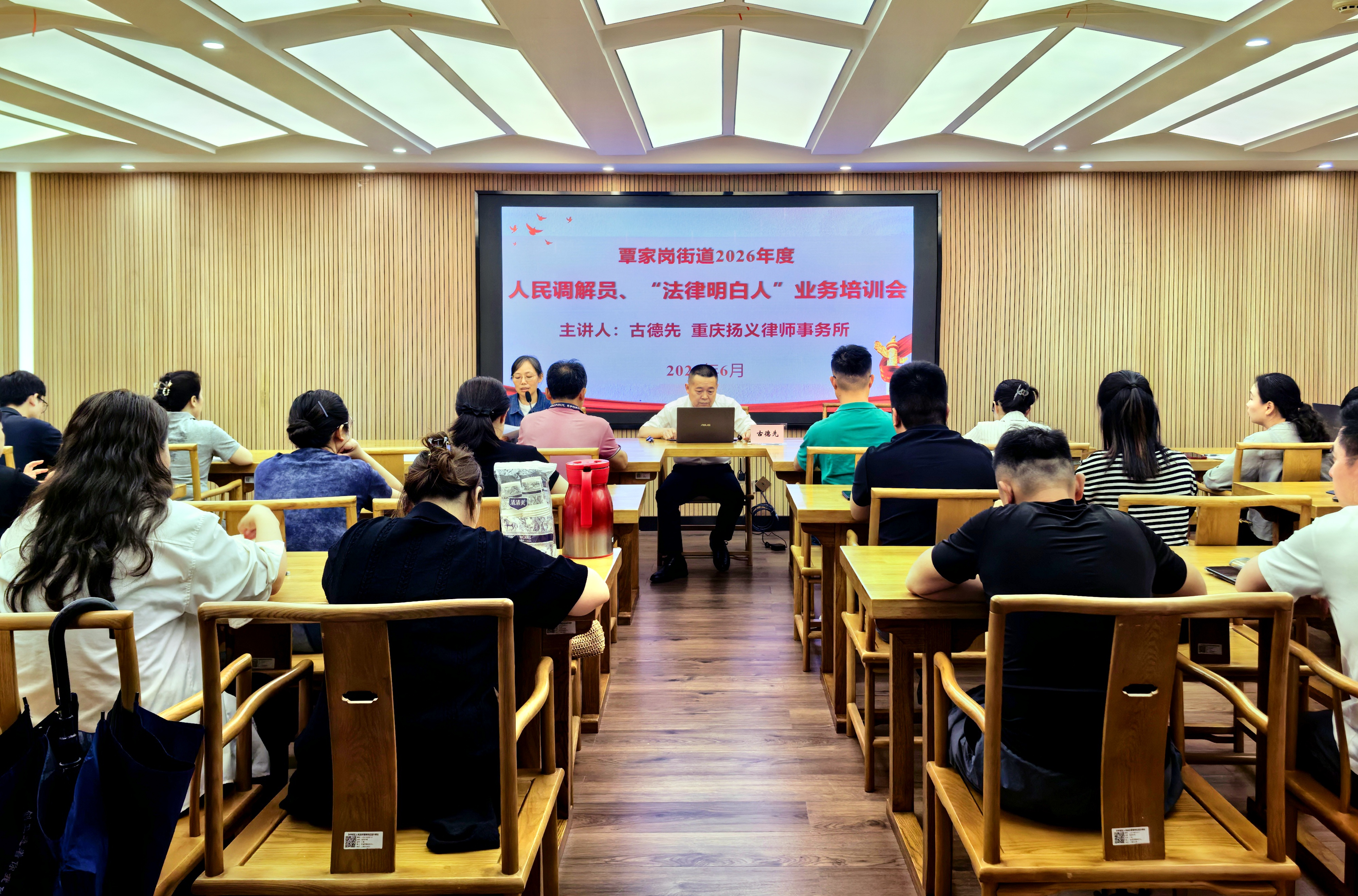 覃家岗.jpg